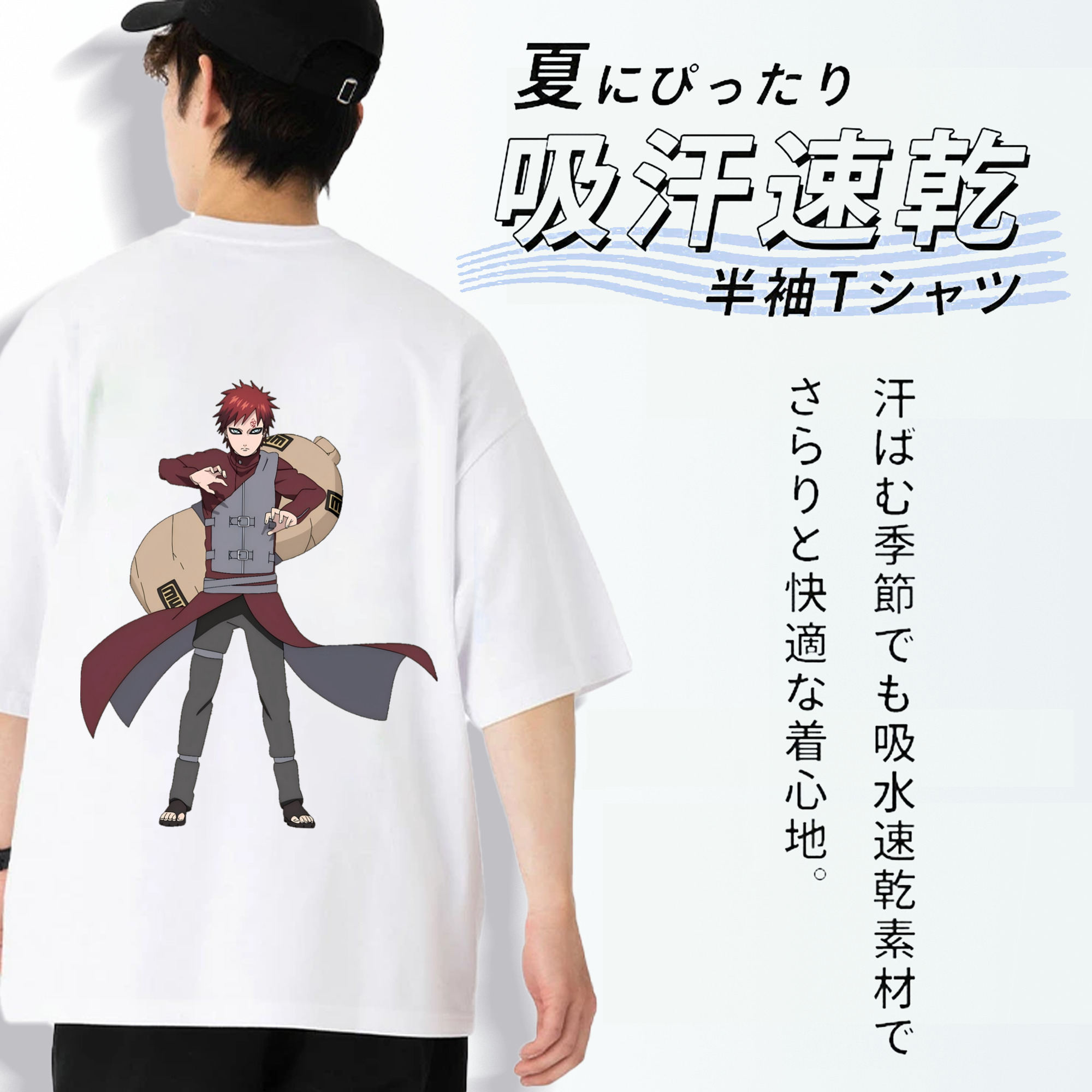 NARUTO -ナルト- ガアラ Gaara 綿100％ メンズ半袖Tシャツ（バックプリント） 通気性