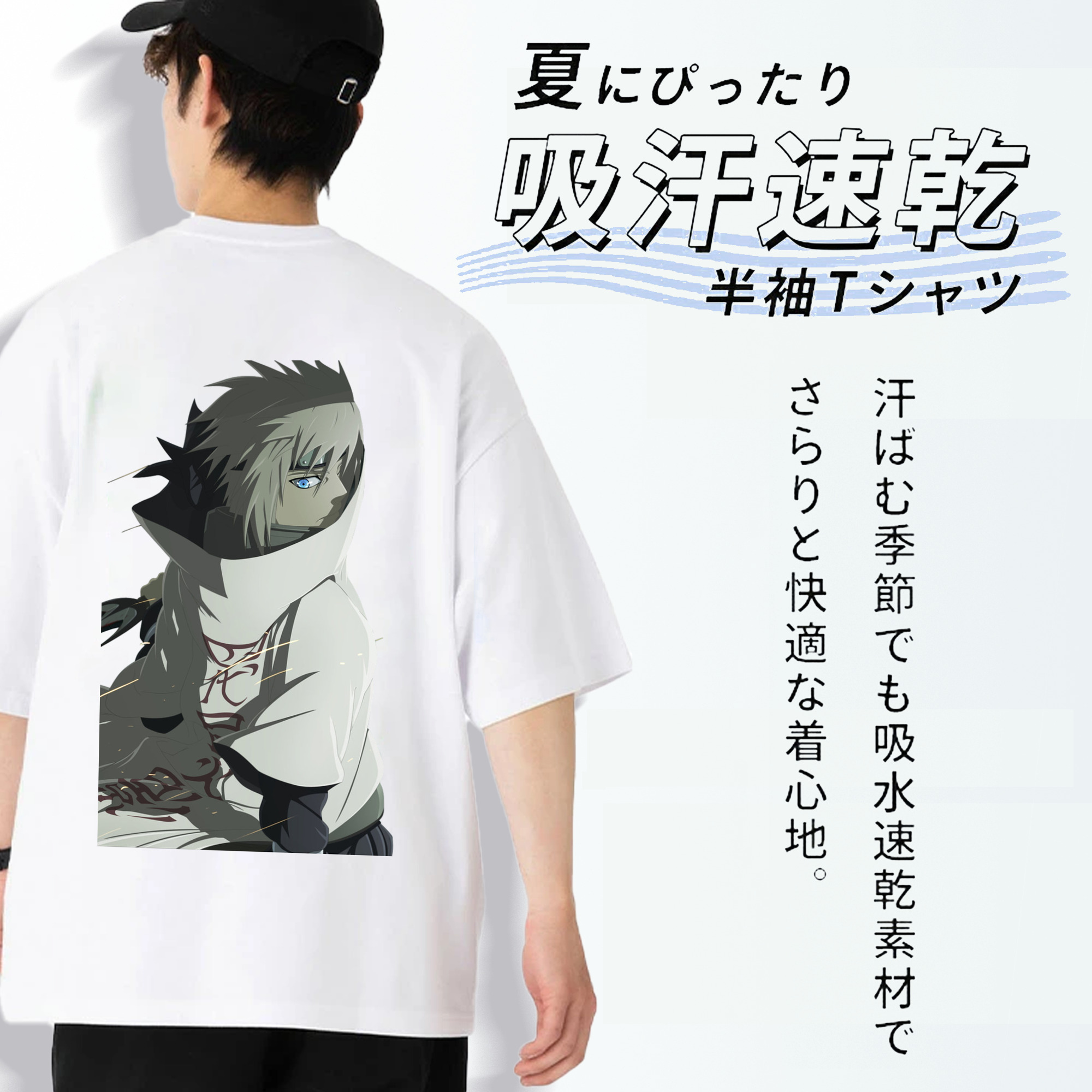 NARUTO -ナルト- 波風 ミナト Namikaze Minato 綿100％ メンズ半袖Tシャツ（バックプリント） 通気性