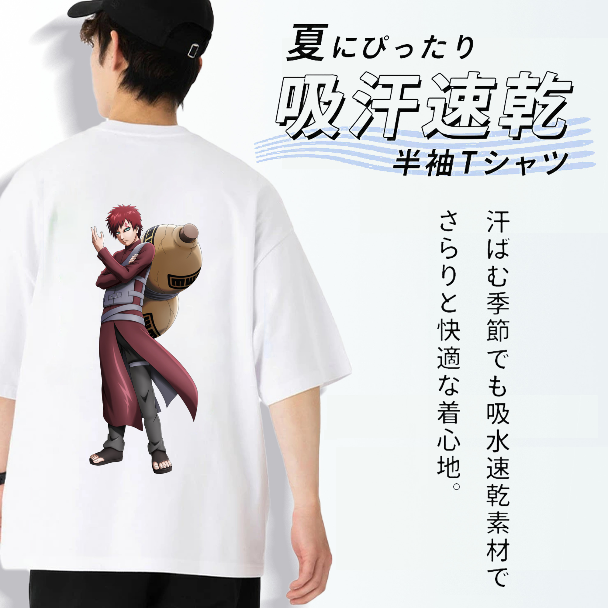 NARUTO -ナルト- ガアラ Gaara 綿100％ メンズ半袖Tシャツ（バックプリント） 通気性