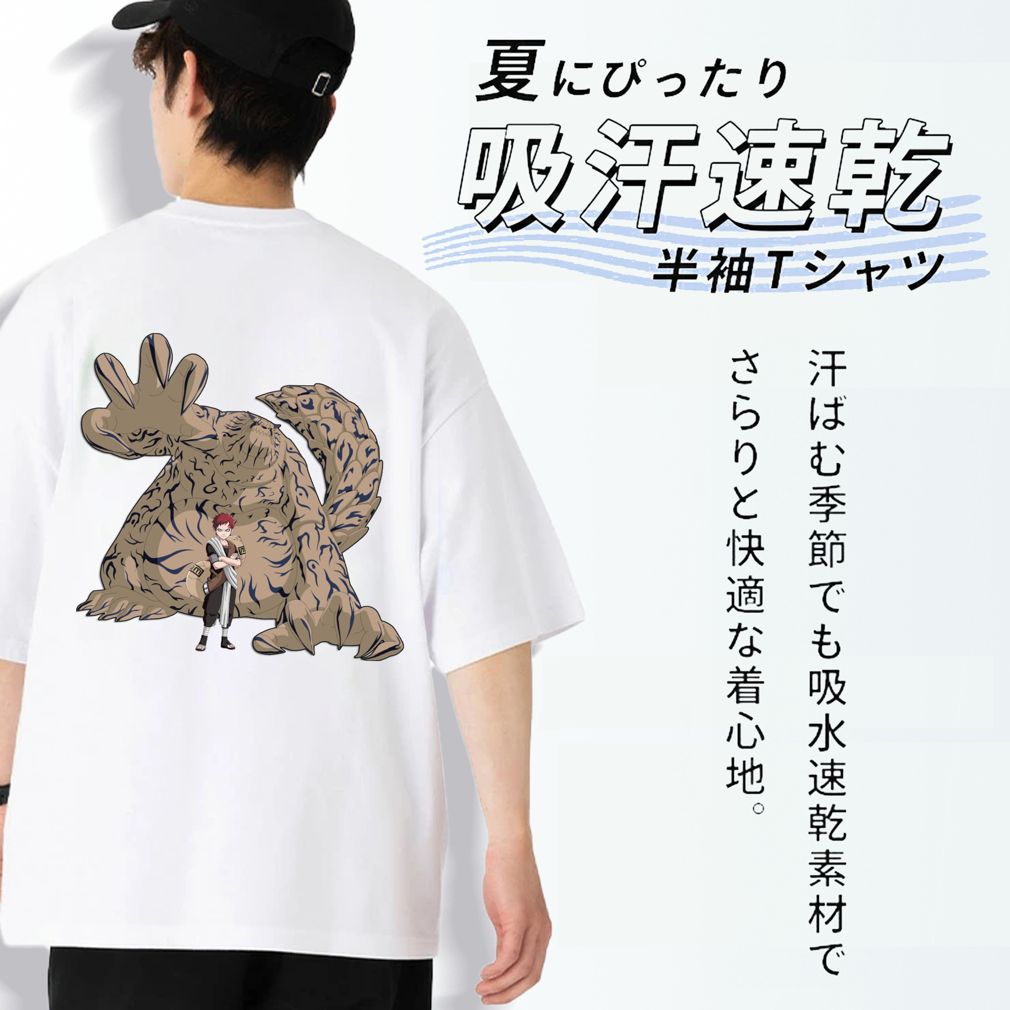 NARUTO -ナルト- ガアラ Gaara 綿100％ メンズ半袖Tシャツ（バックプリント） 通気性
