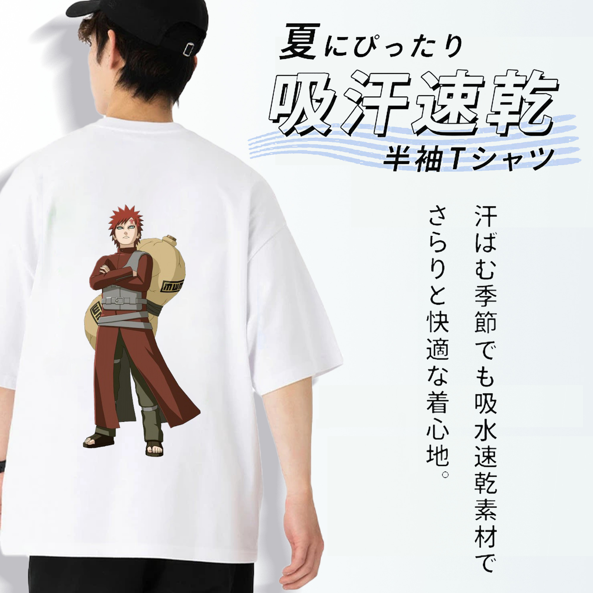 NARUTO -ナルト- ガアラ Gaara 綿100％ メンズ半袖Tシャツ（バックプリント） 通気性