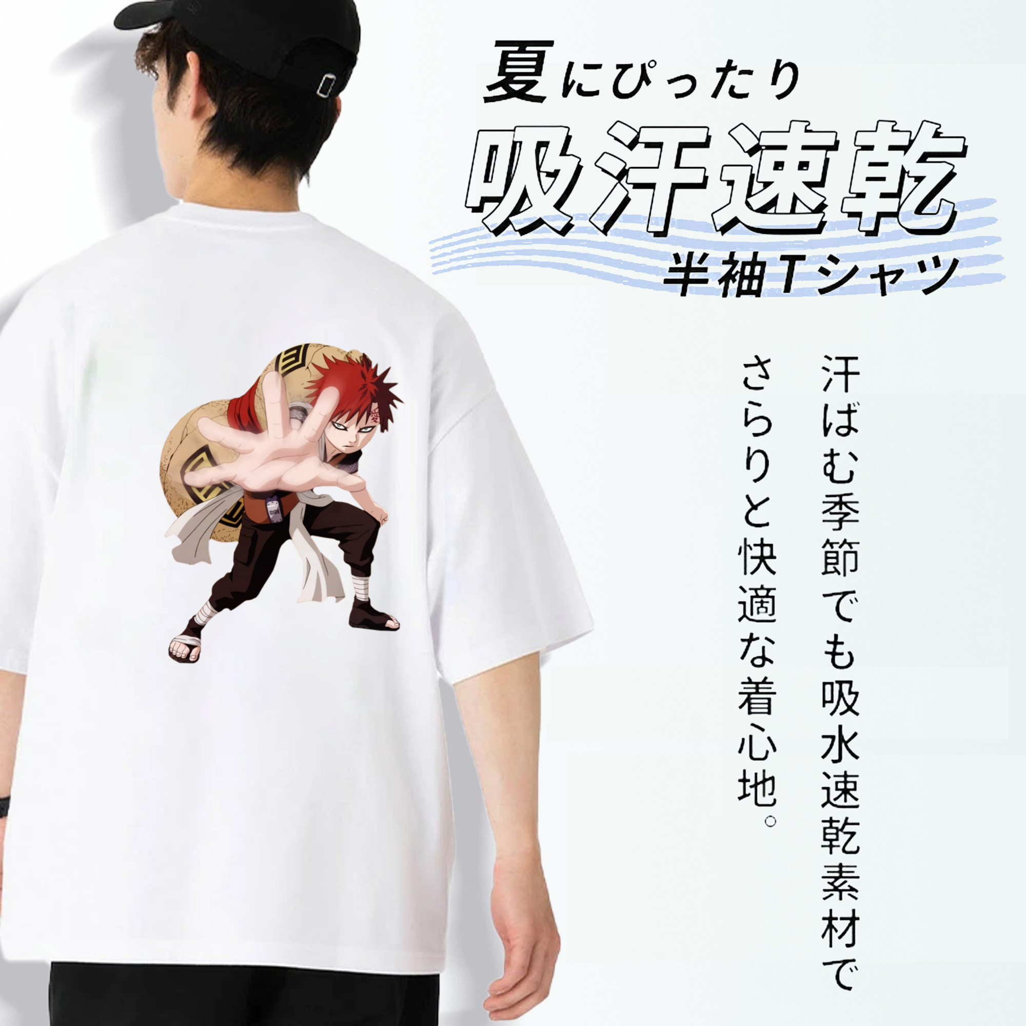 NARUTO -ナルト- ガアラ Gaara 綿100％ メンズ半袖Tシャツ（バックプリント） 通気性