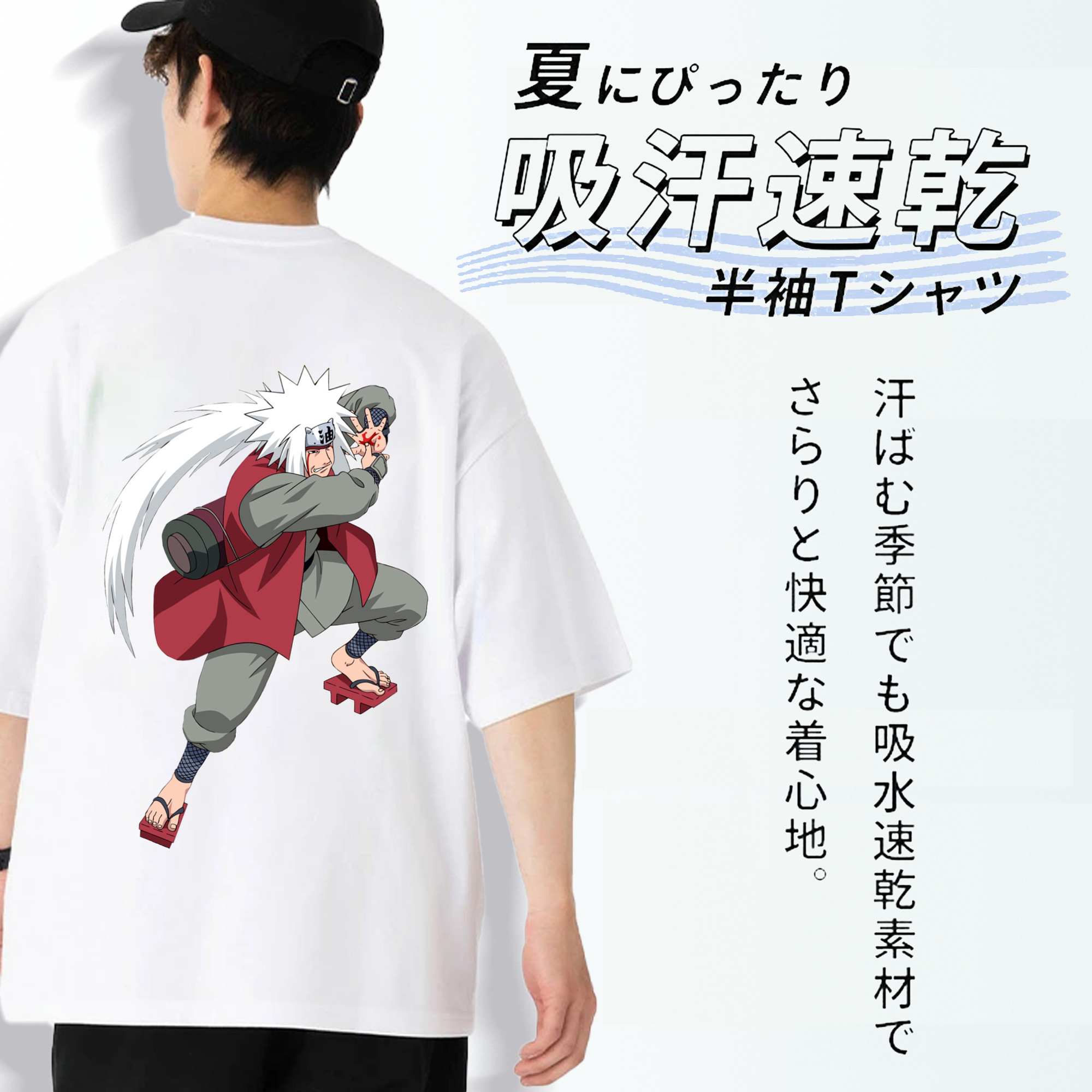 NARUTO -ナルト- 自来也（じらいや） Jiraiya 綿100％ メンズ半袖Tシャツ（バックプリント） 通気性