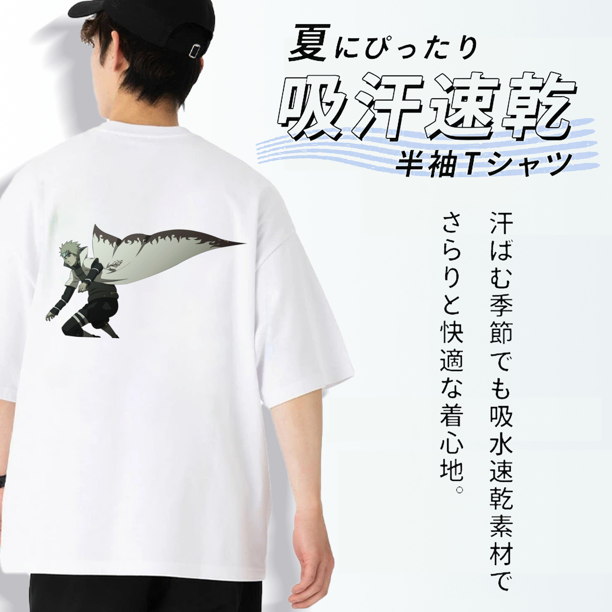 NARUTO -ナルト- 波風 ミナト Namikaze Minato 綿100％ メンズ半袖Tシャツ（バックプリント） 通気性
