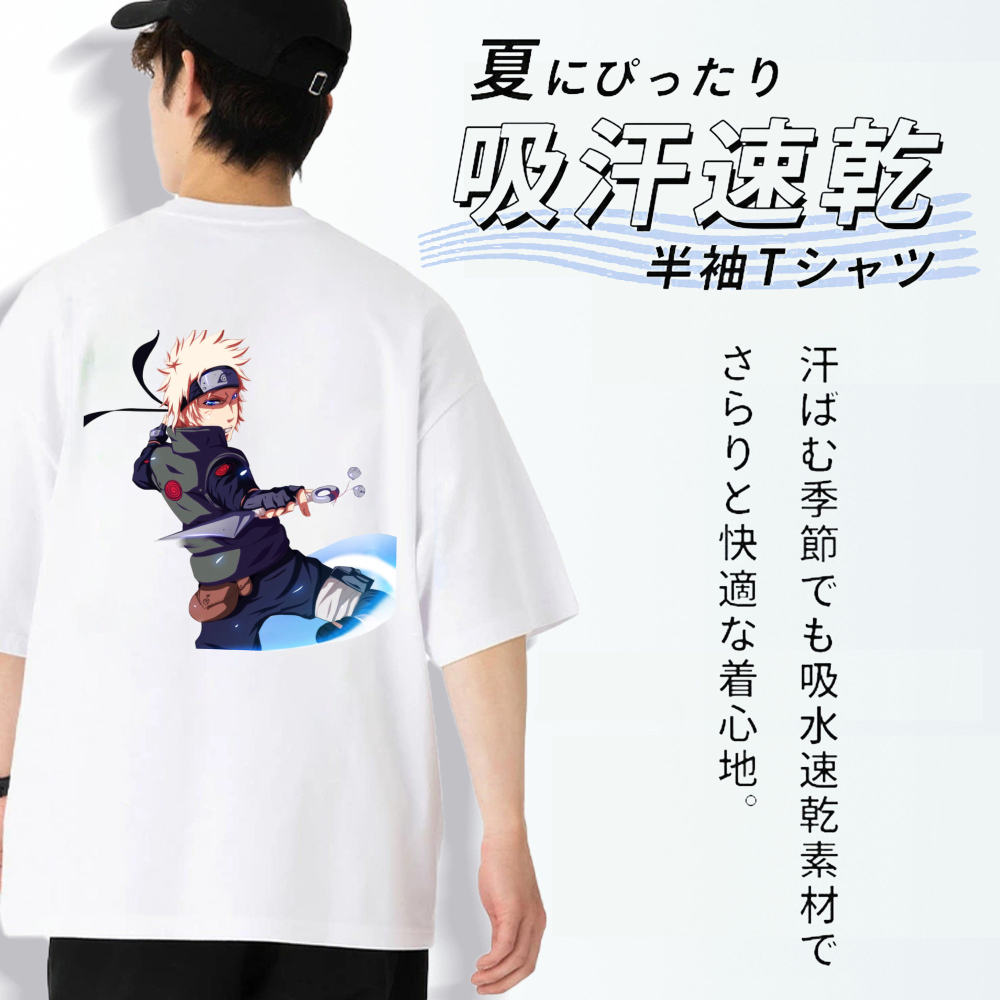 NARUTO -ナルト- 波風 ミナト Namikaze Minato 綿100％ メンズ半袖Tシャツ（バックプリント） 通気性