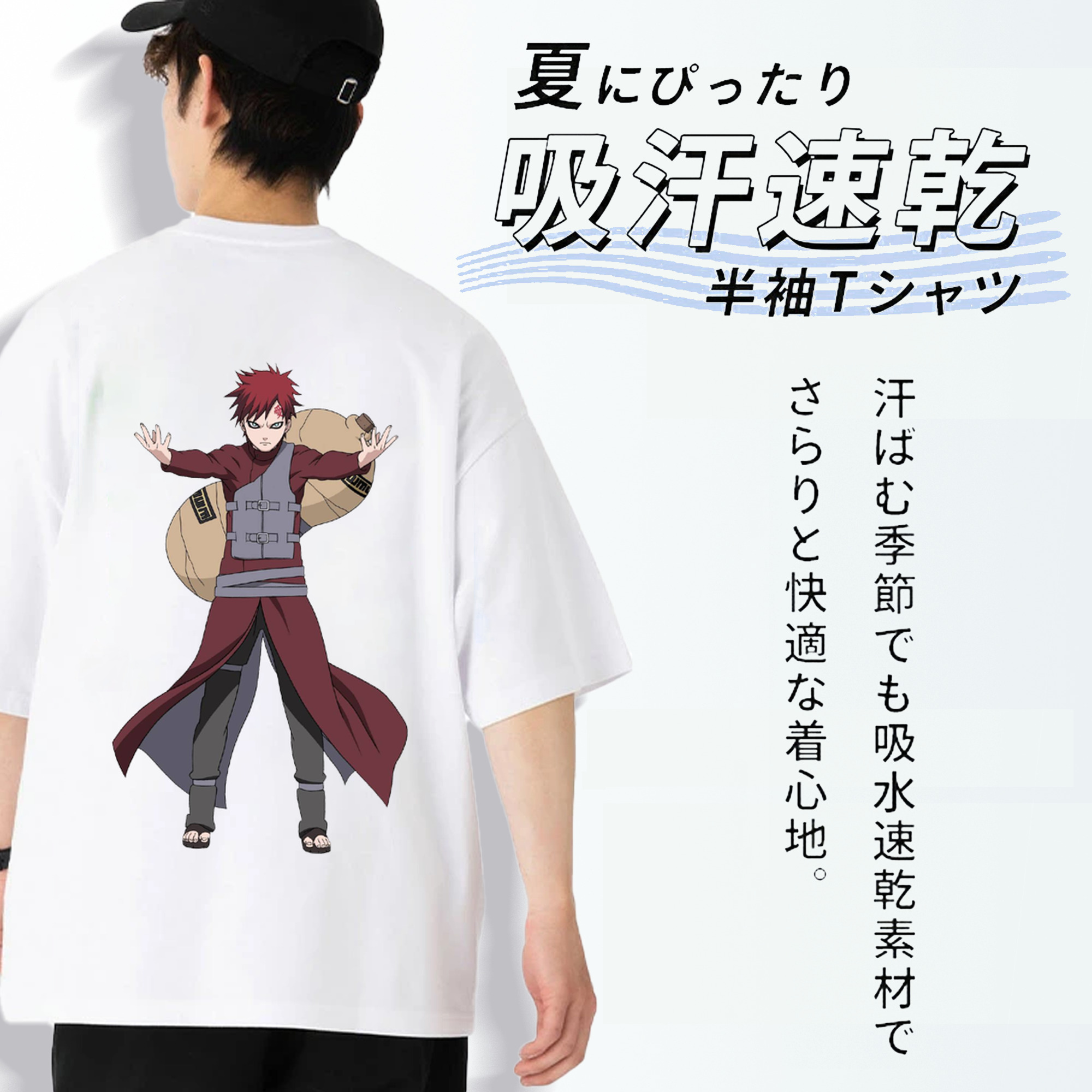 NARUTO -ナルト- ガアラ Gaara 綿100％ メンズ半袖Tシャツ（バックプリント） 通気性