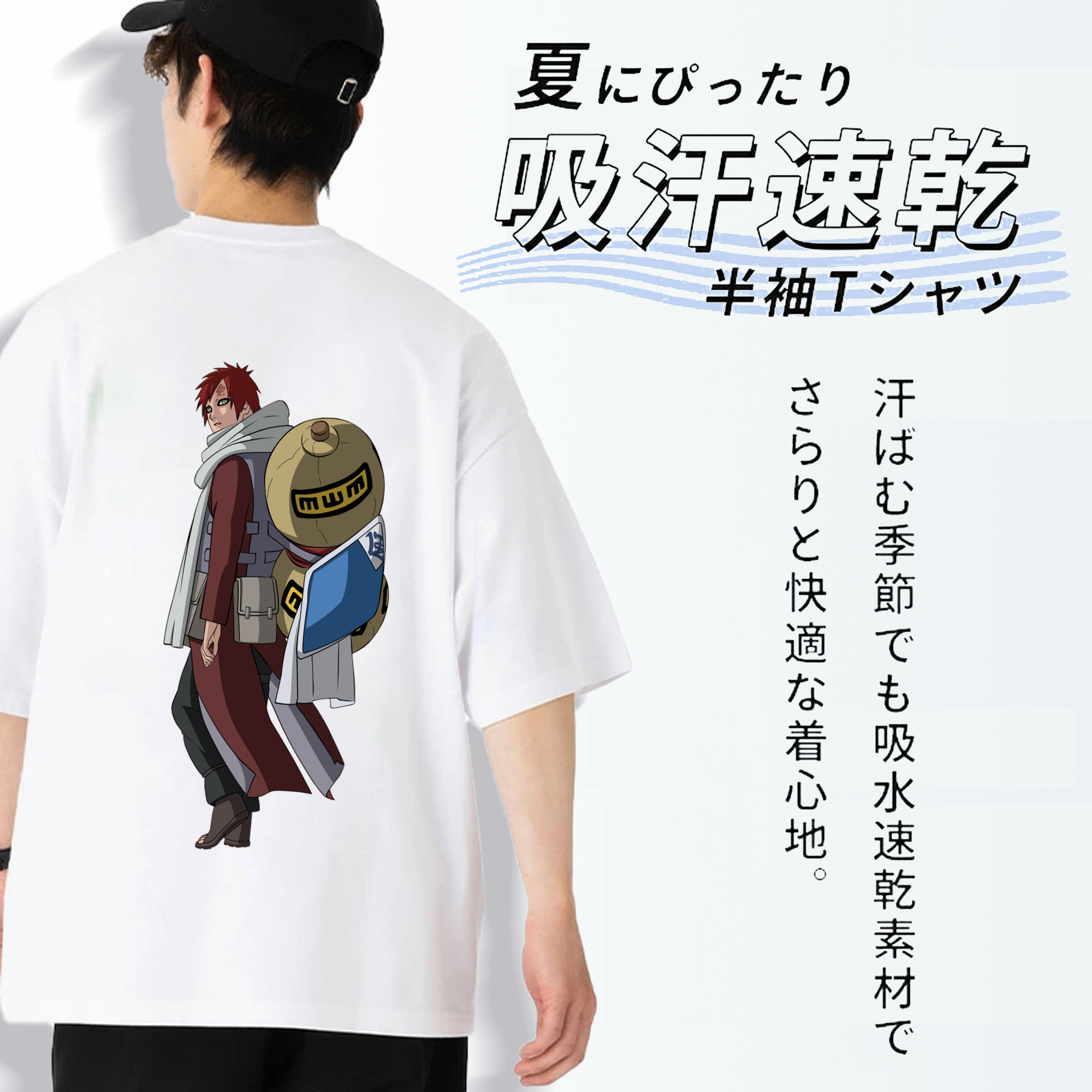 NARUTO -ナルト- ガアラ Gaara 綿100％ メンズ半袖Tシャツ（バックプリント） 通気性