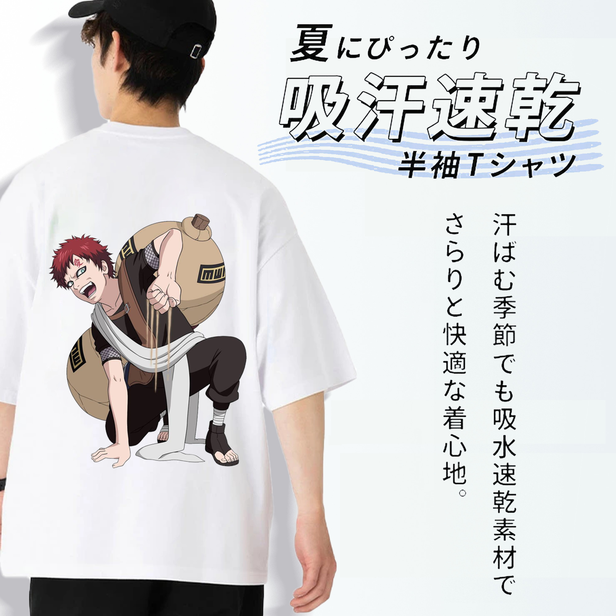 NARUTO -ナルト- ガアラ Gaara 綿100％ メンズ半袖Tシャツ（バックプリント） 通気性