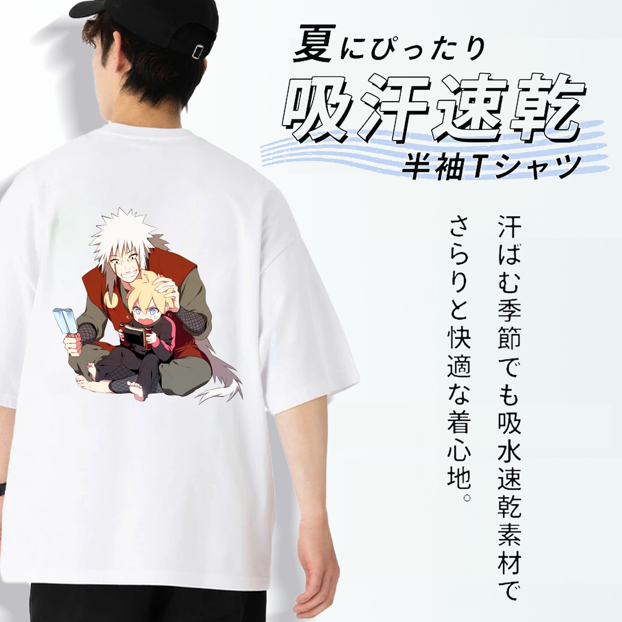 NARUTO -ナルト- 自来也（じらいや） Jiraiya 綿100％ メンズ半袖Tシャツ（バックプリント） 通気性