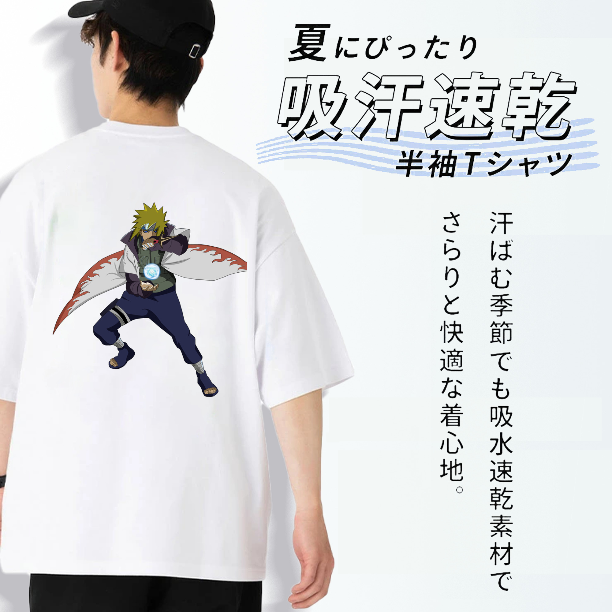 NARUTO -ナルト- 波風 ミナト Namikaze Minato 綿100％ メンズ半袖Tシャツ（バックプリント） 通気性