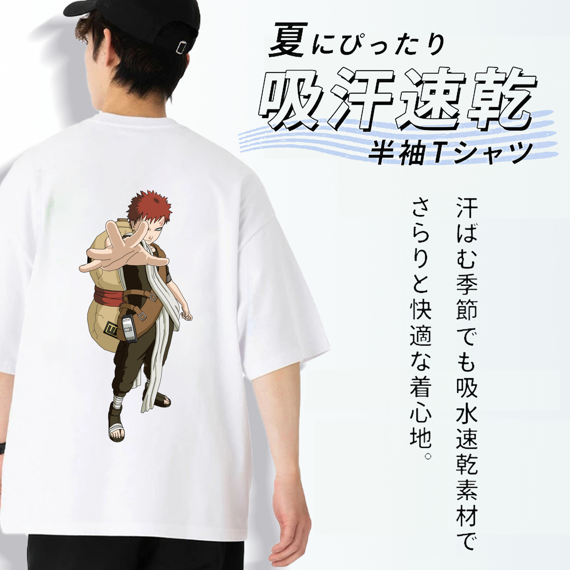 NARUTO -ナルト- ガアラ Gaara 綿100％ メンズ半袖Tシャツ（バックプリント） 通気性