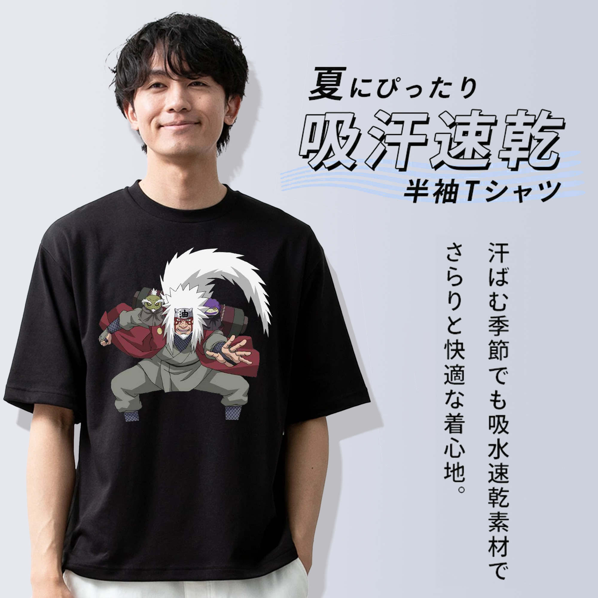 NARUTO -ナルト- 自来也（じらいや） Jiraiya 綿100％ メンズ半袖Tシャツ｜肌触りやわらか＆通気性