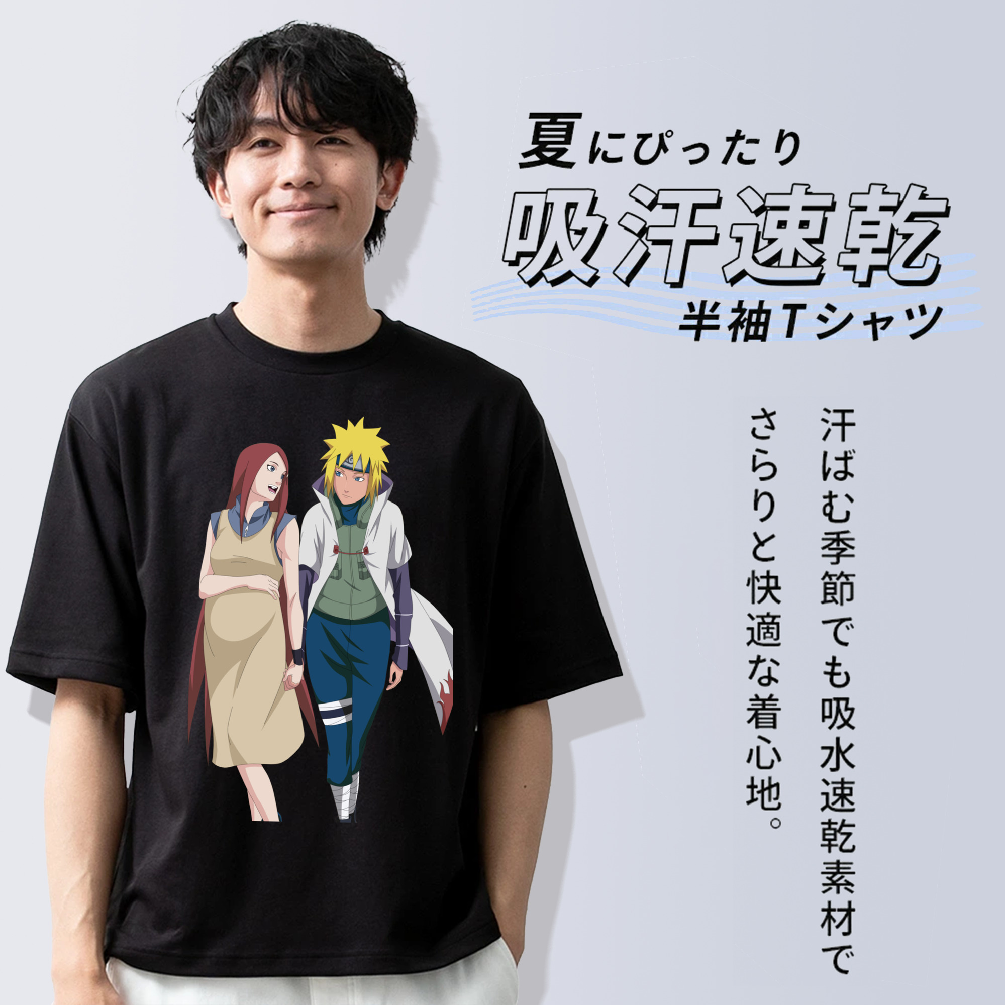NARUTO -ナルト- 波風 ミナト Namikaze Minato 綿100％ メンズ半袖Tシャツ｜肌触りやわらか＆通気性