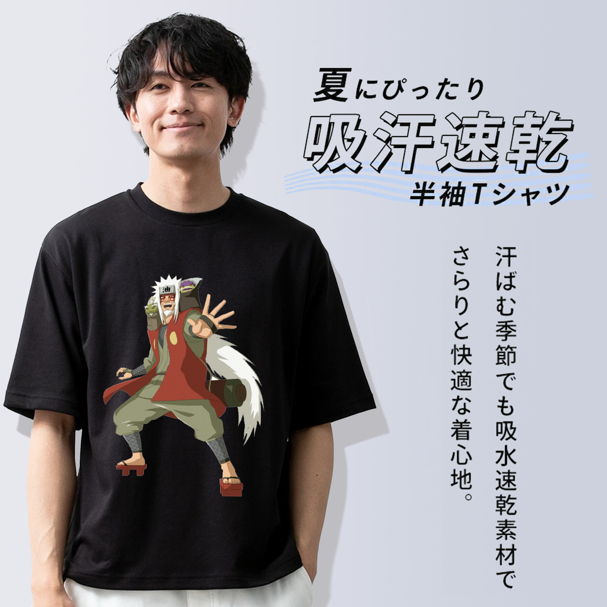 NARUTO -ナルト- 自来也（じらいや） Jiraiya 綿100％ メンズ半袖Tシャツ｜肌触りやわらか＆通気性