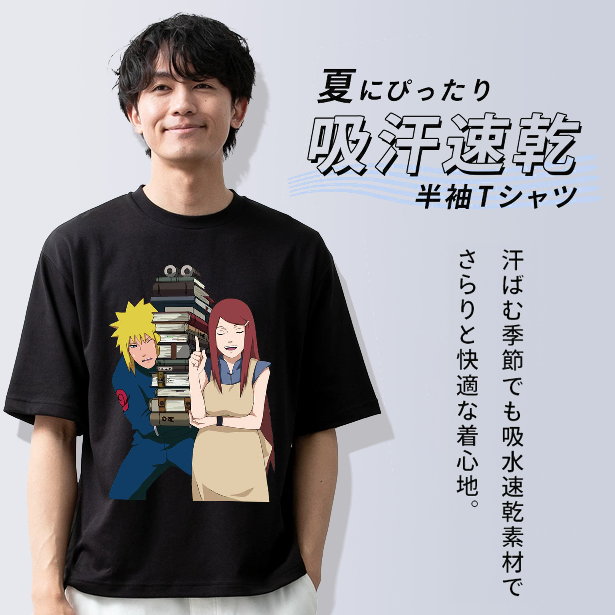 NARUTO -ナルト- 波風 ミナト Namikaze Minato 綿100％ メンズ半袖Tシャツ｜肌触りやわらか＆通気性