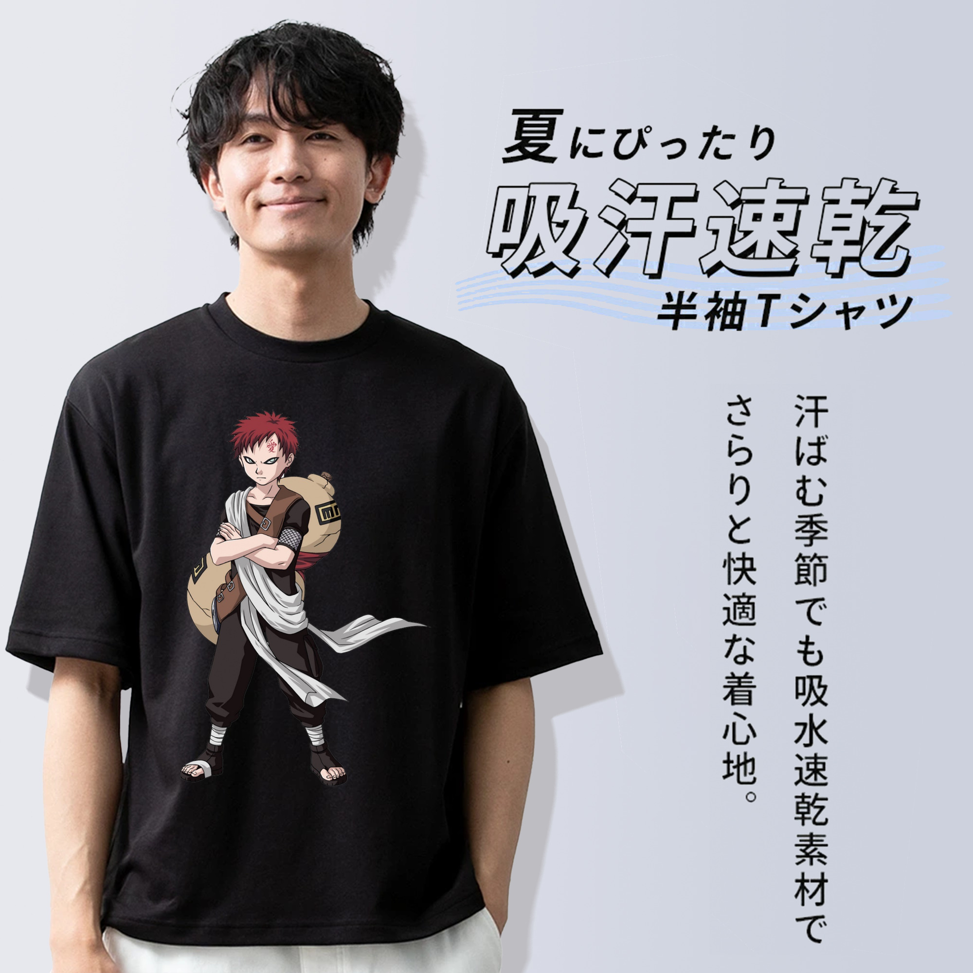NARUTO -ナルト- ガアラ Gaara 綿100％ メンズ半袖Tシャツ｜肌触りやわらか＆通気性
