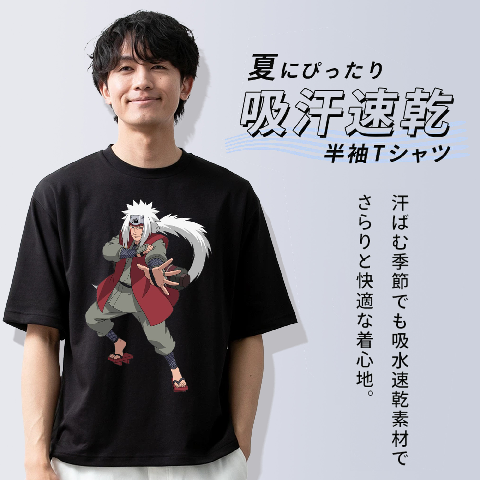 NARUTO -ナルト- 自来也（じらいや） Jiraiya 綿100％ メンズ半袖Tシャツ｜肌触りやわらか＆通気性