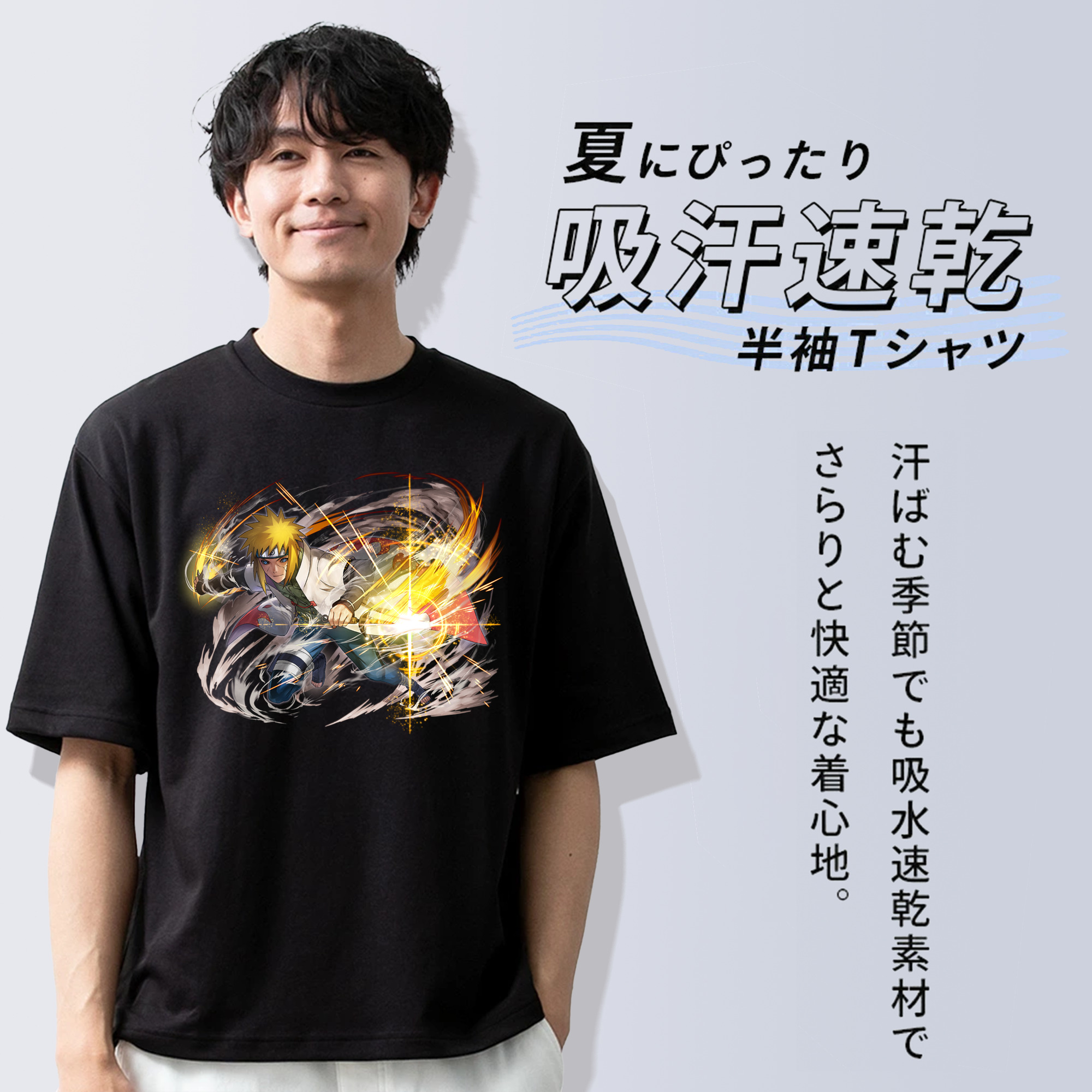 NARUTO -ナルト- 波風 ミナト Namikaze Minato 綿100％ メンズ半袖Tシャツ｜肌触りやわらか＆通気性
