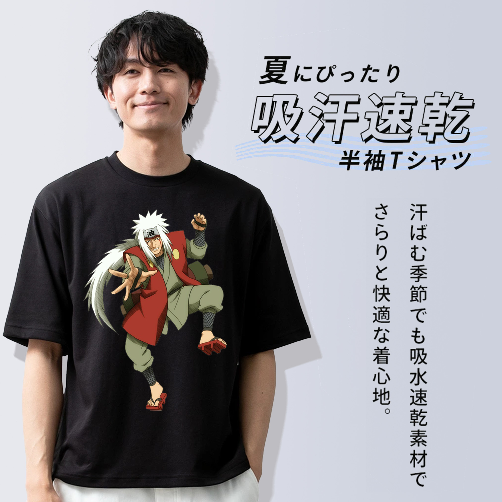 NARUTO -ナルト- 自来也（じらいや） Jiraiya 綿100％ メンズ半袖Tシャツ｜肌触りやわらか＆通気性