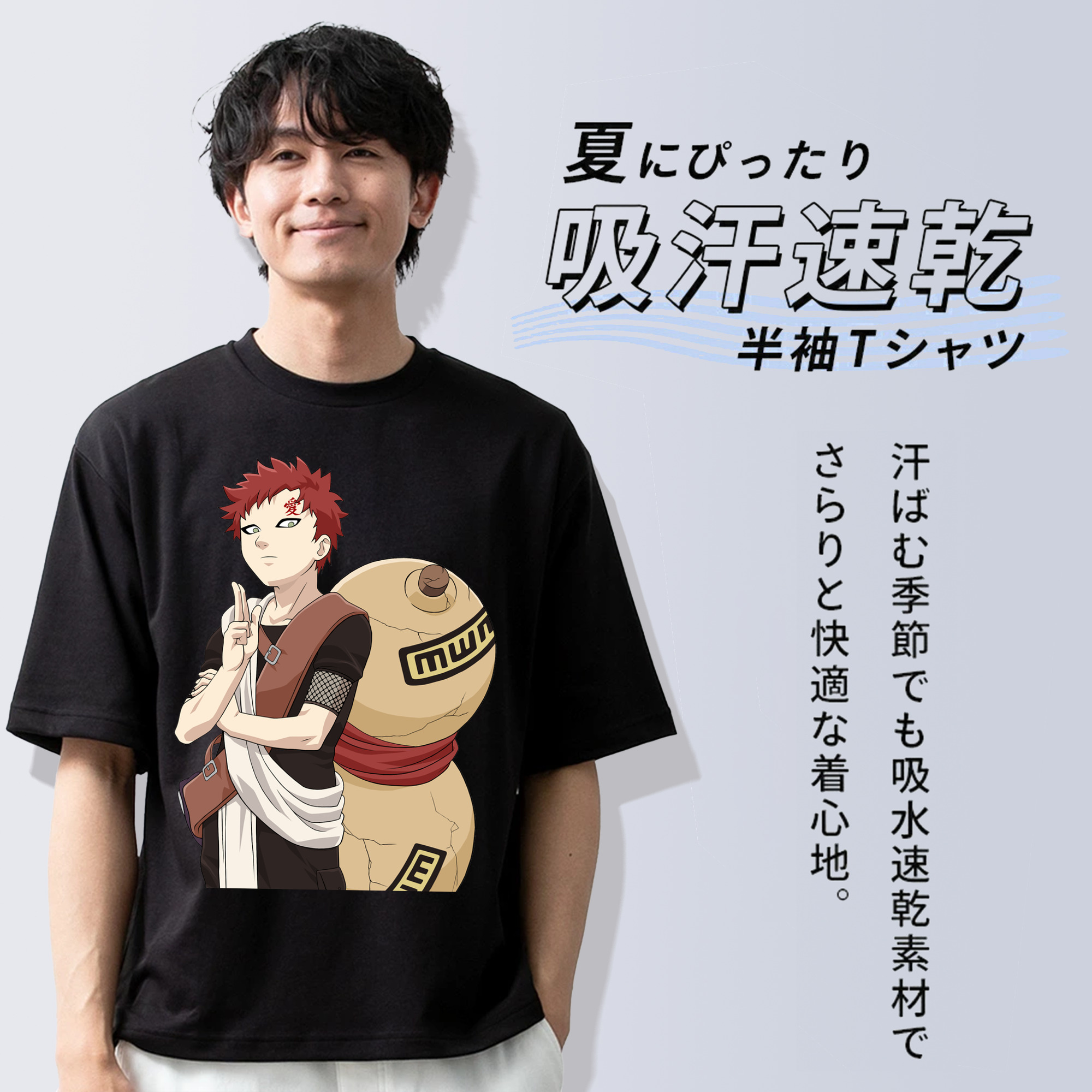 NARUTO -ナルト- ガアラ Gaara 綿100％ メンズ半袖Tシャツ｜肌触りやわらか＆通気性