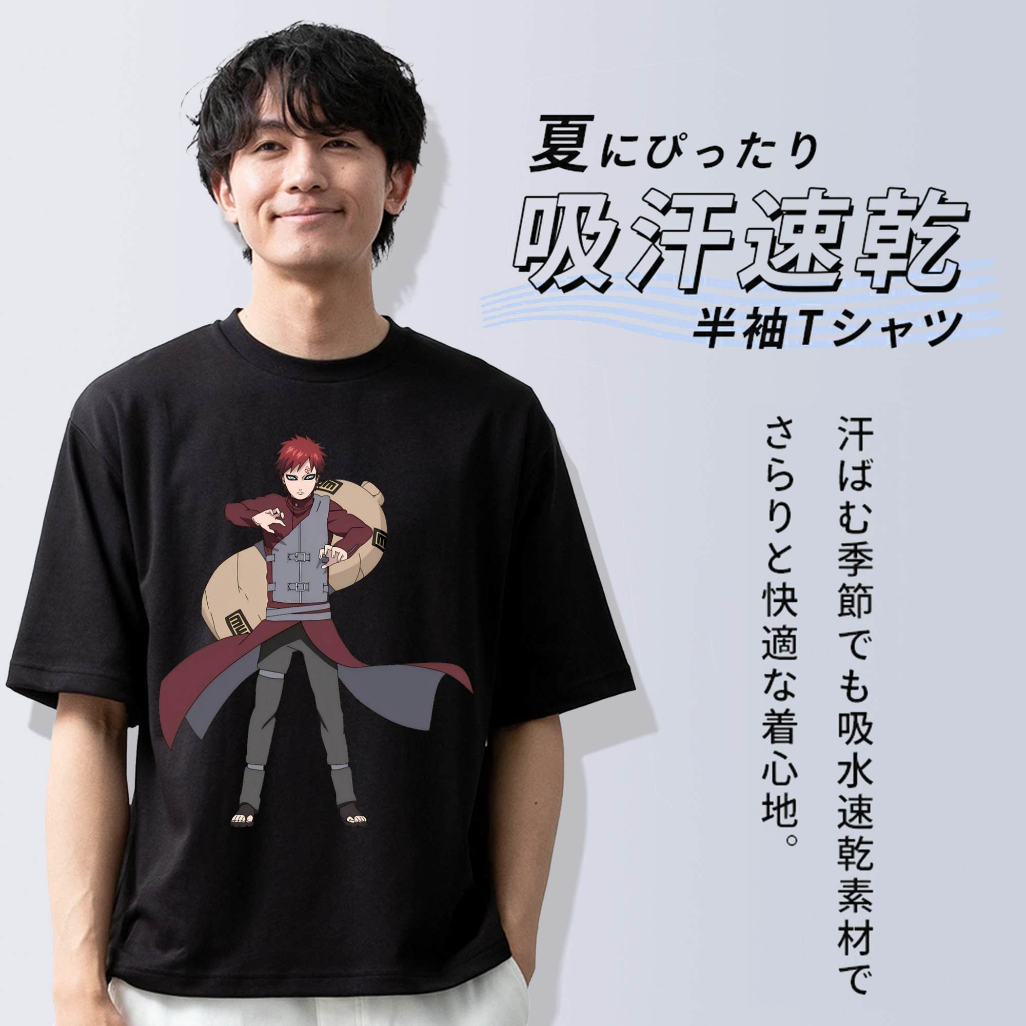 NARUTO -ナルト- ガアラ Gaara 綿100％ メンズ半袖Tシャツ｜肌触りやわらか＆通気性