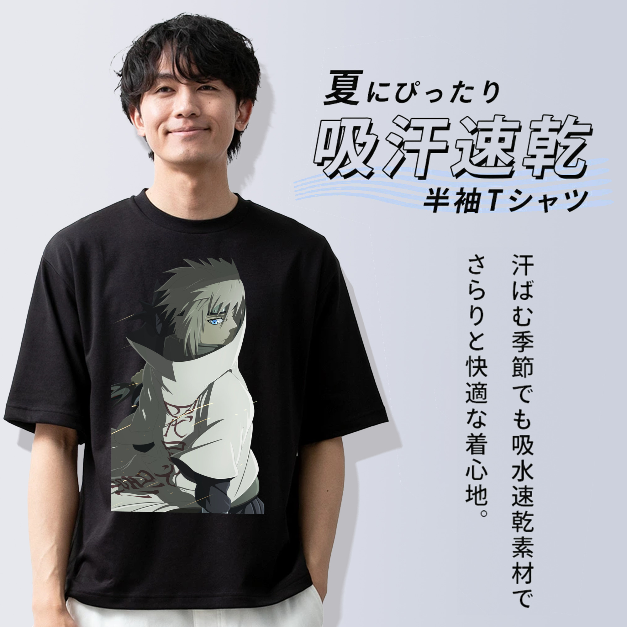 NARUTO -ナルト- 波風 ミナト Namikaze Minato 綿100％ メンズ半袖Tシャツ｜肌触りやわらか＆通気性