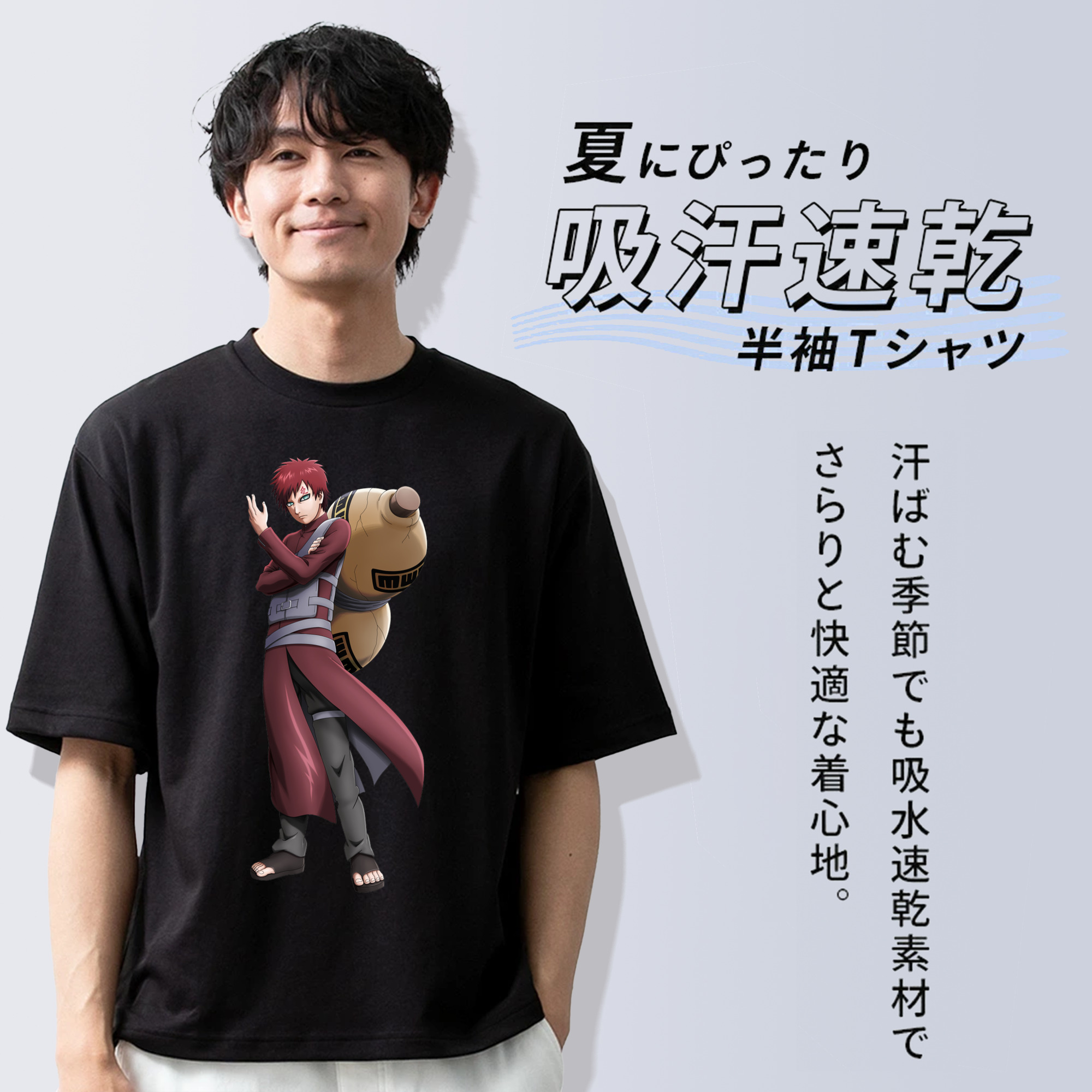 NARUTO -ナルト- ガアラ Gaara 綿100％ メンズ半袖Tシャツ｜肌触りやわらか＆通気性
