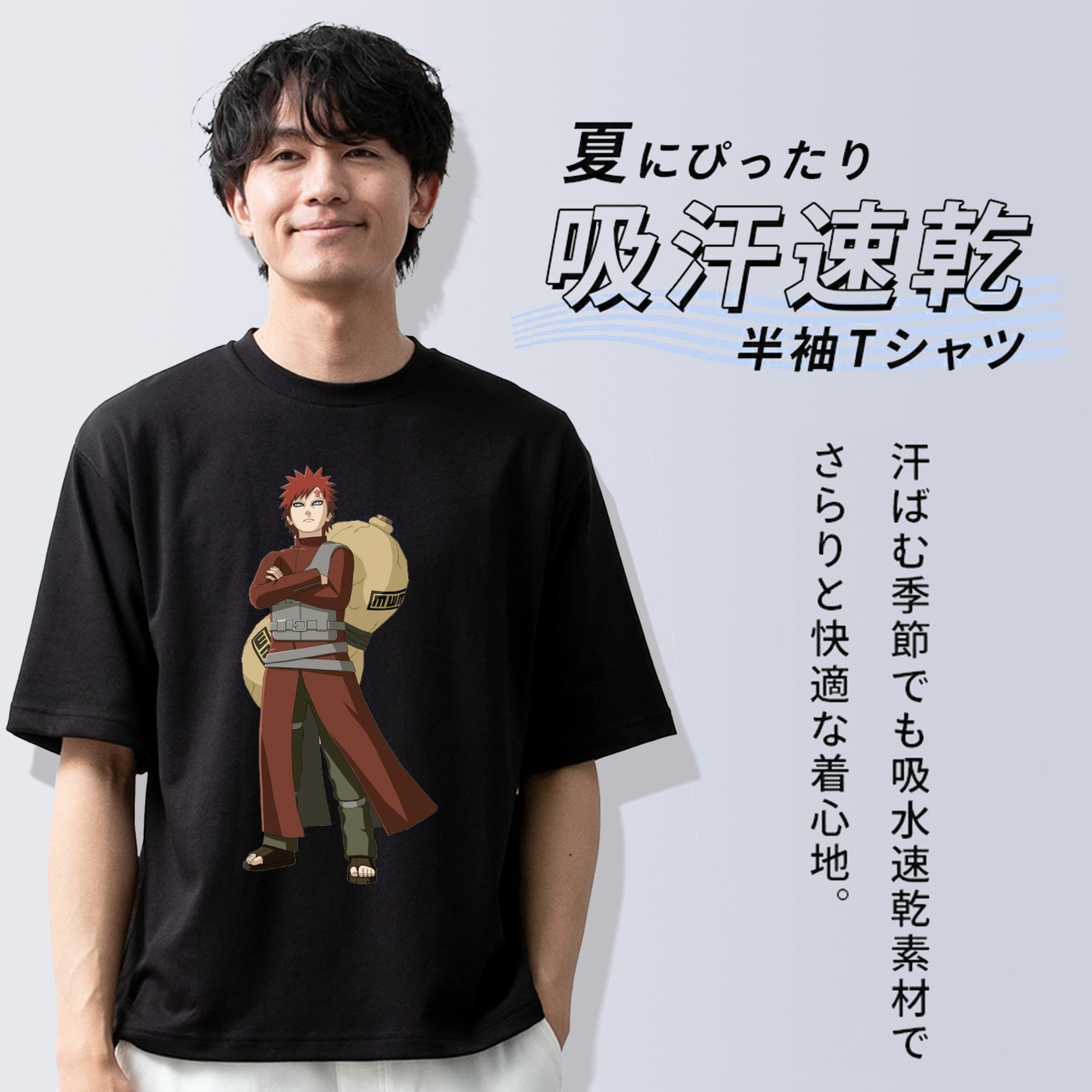 NARUTO -ナルト- ガアラ Gaara 綿100％ メンズ半袖Tシャツ｜肌触りやわらか＆通気性