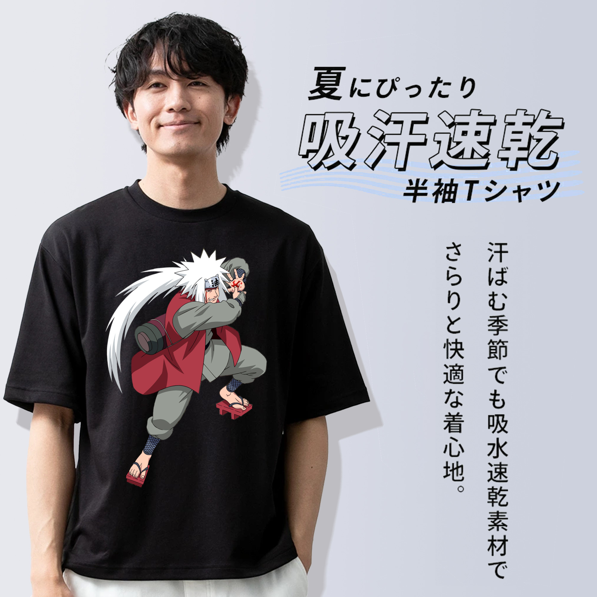 NARUTO -ナルト- 自来也（じらいや） Jiraiya 綿100％ メンズ半袖Tシャツ｜肌触りやわらか＆通気性