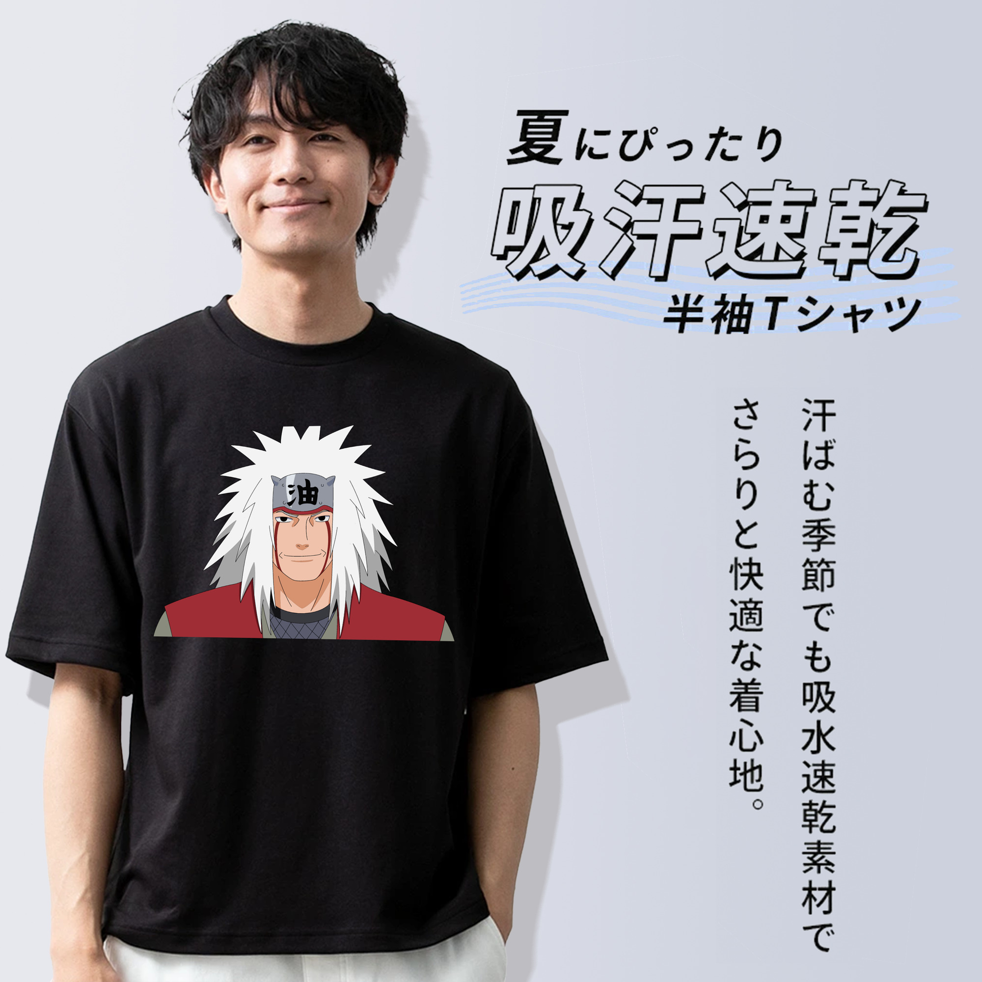 NARUTO -ナルト- 自来也（じらいや） Jiraiya 綿100％ メンズ半袖Tシャツ｜肌触りやわらか＆通気性
