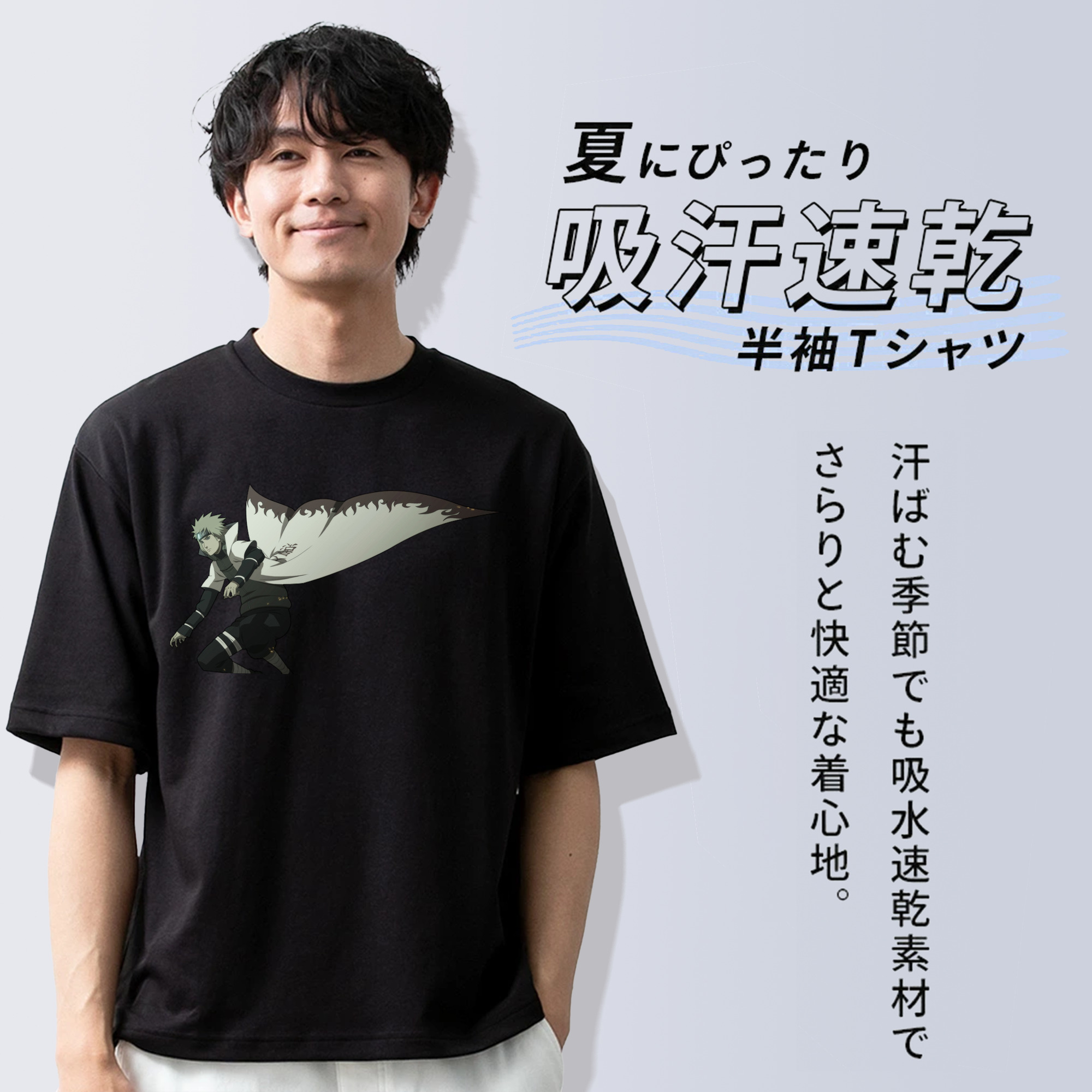 NARUTO -ナルト- 波風 ミナト Namikaze Minato 綿100％ メンズ半袖Tシャツ｜肌触りやわらか＆通気性