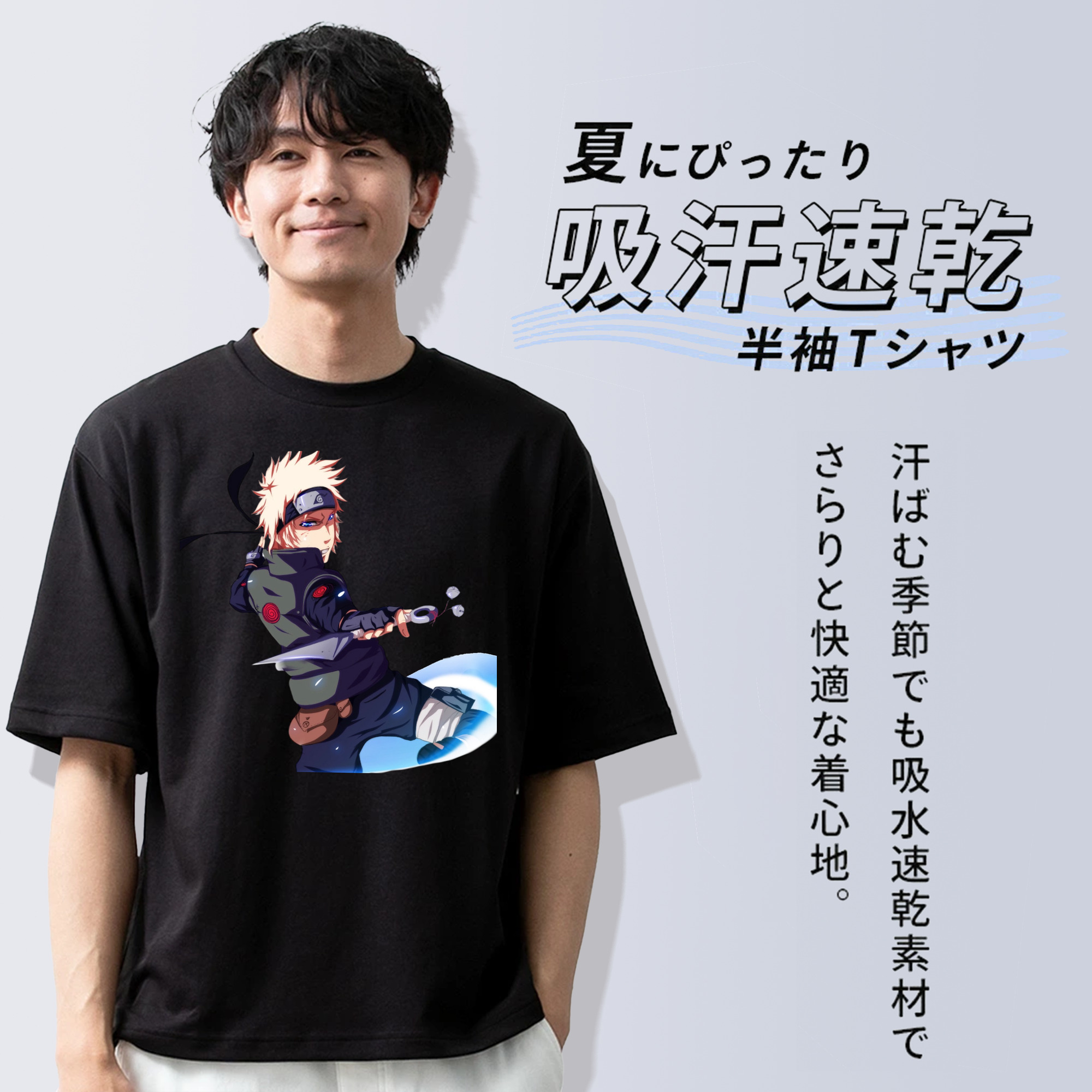 NARUTO -ナルト- 波風 ミナト Namikaze Minato 綿100％ メンズ半袖Tシャツ｜肌触りやわらか＆通気性
