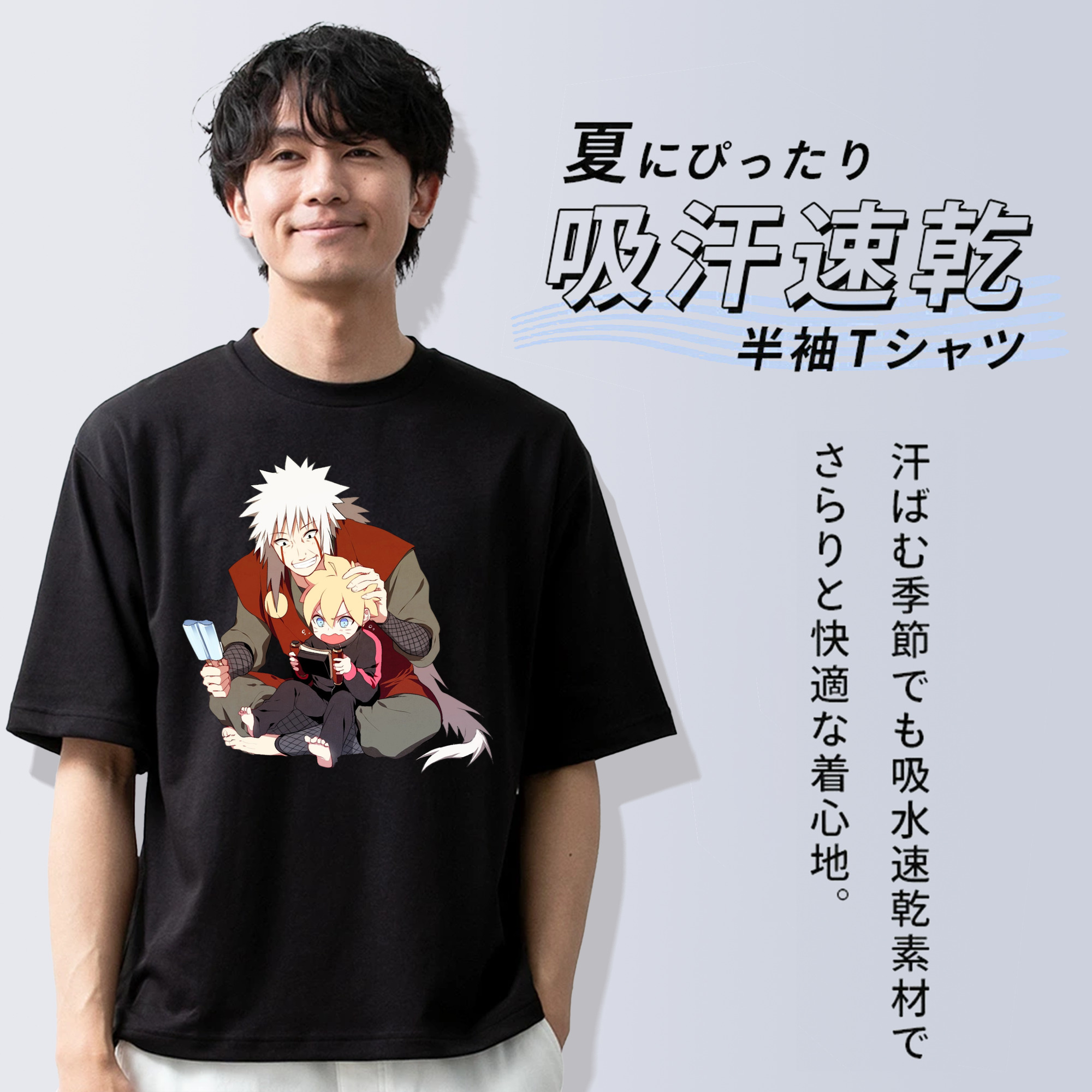 NARUTO -ナルト- 自来也（じらいや） Jiraiya 綿100％ メンズ半袖Tシャツ｜肌触りやわらか＆通気性