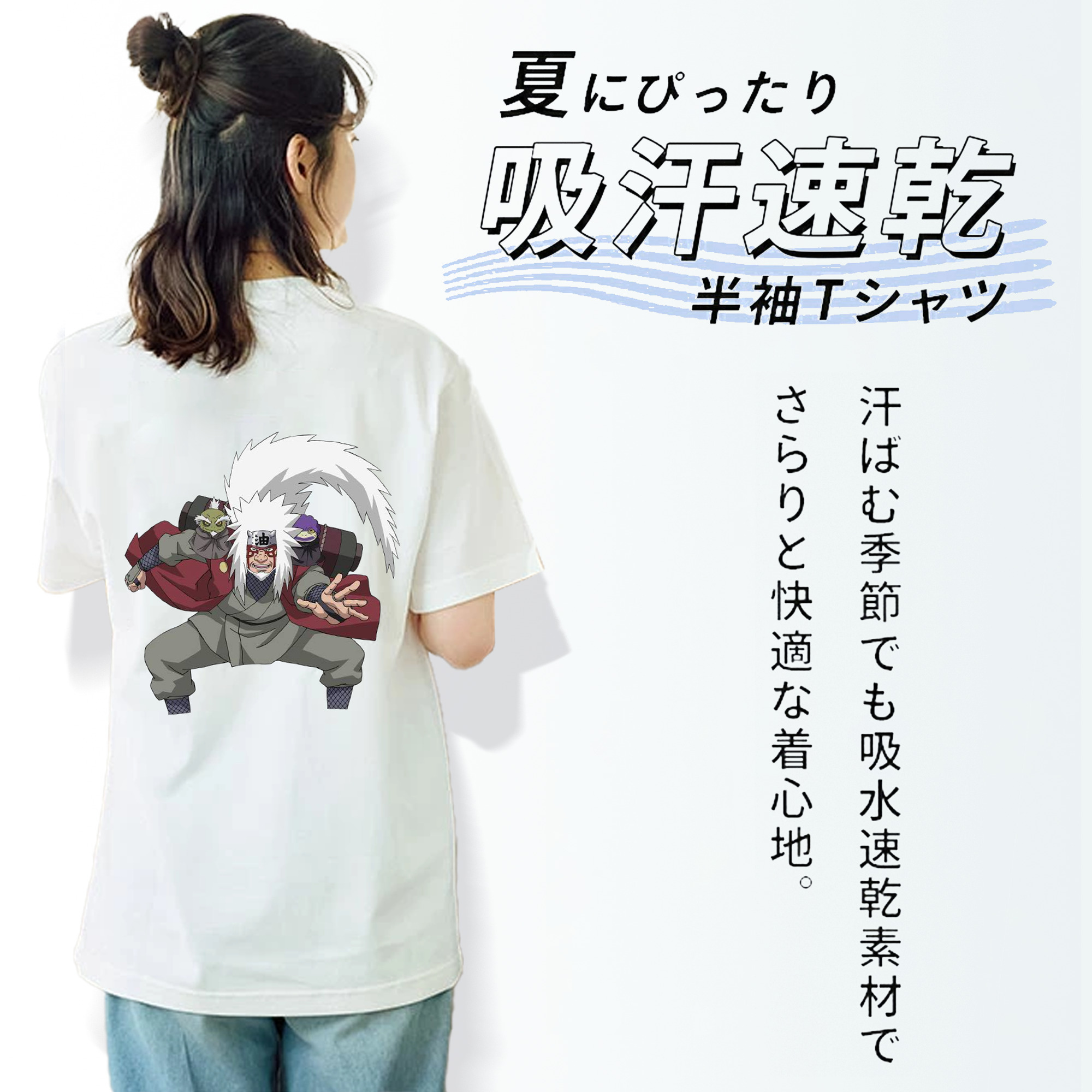 NARUTO -ナルト- 自来也（じらいや） Jiraiya レディース半袖Tシャツ(バックプリント)