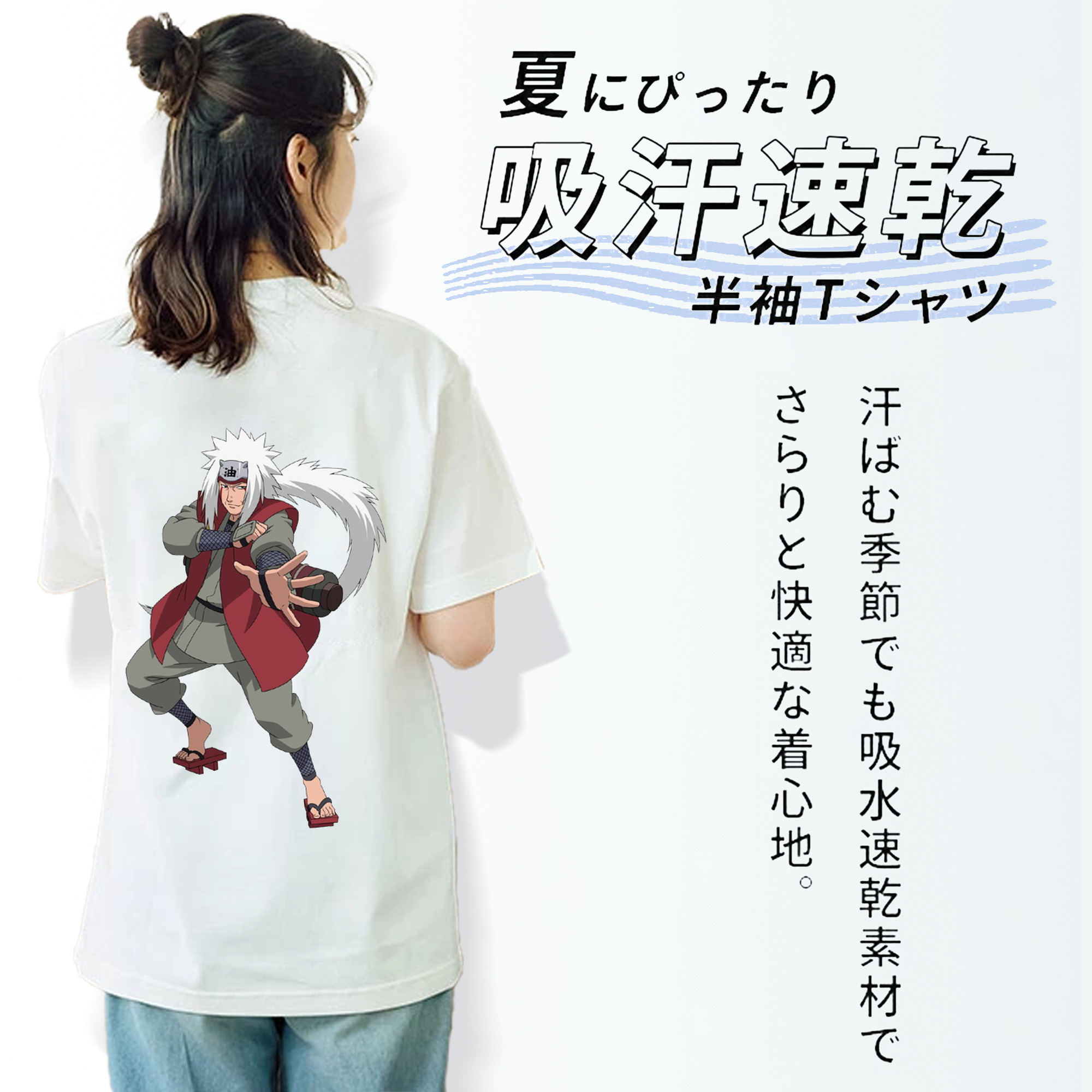 NARUTO -ナルト- 自来也（じらいや） Jiraiya レディース半袖Tシャツ(バックプリント)
