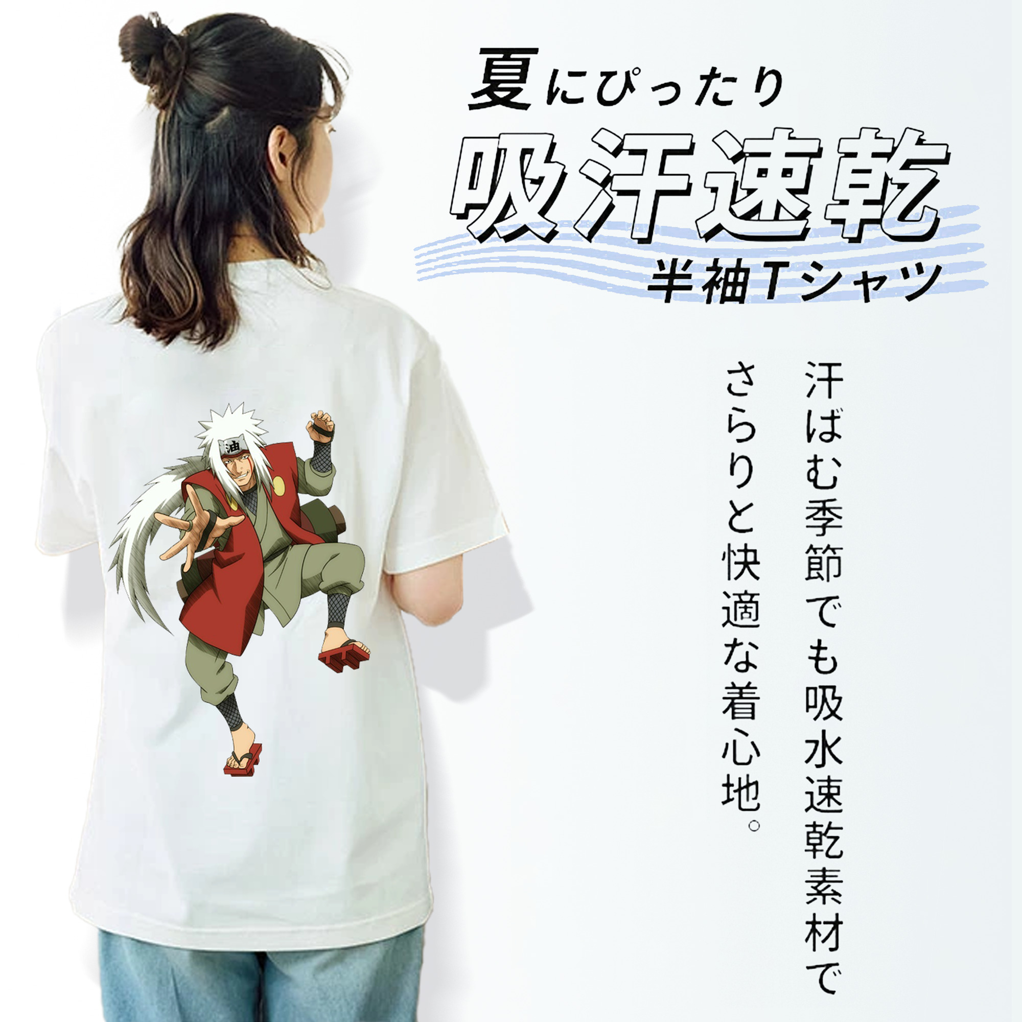 NARUTO -ナルト- 自来也（じらいや） Jiraiya レディース半袖Tシャツ(バックプリント)