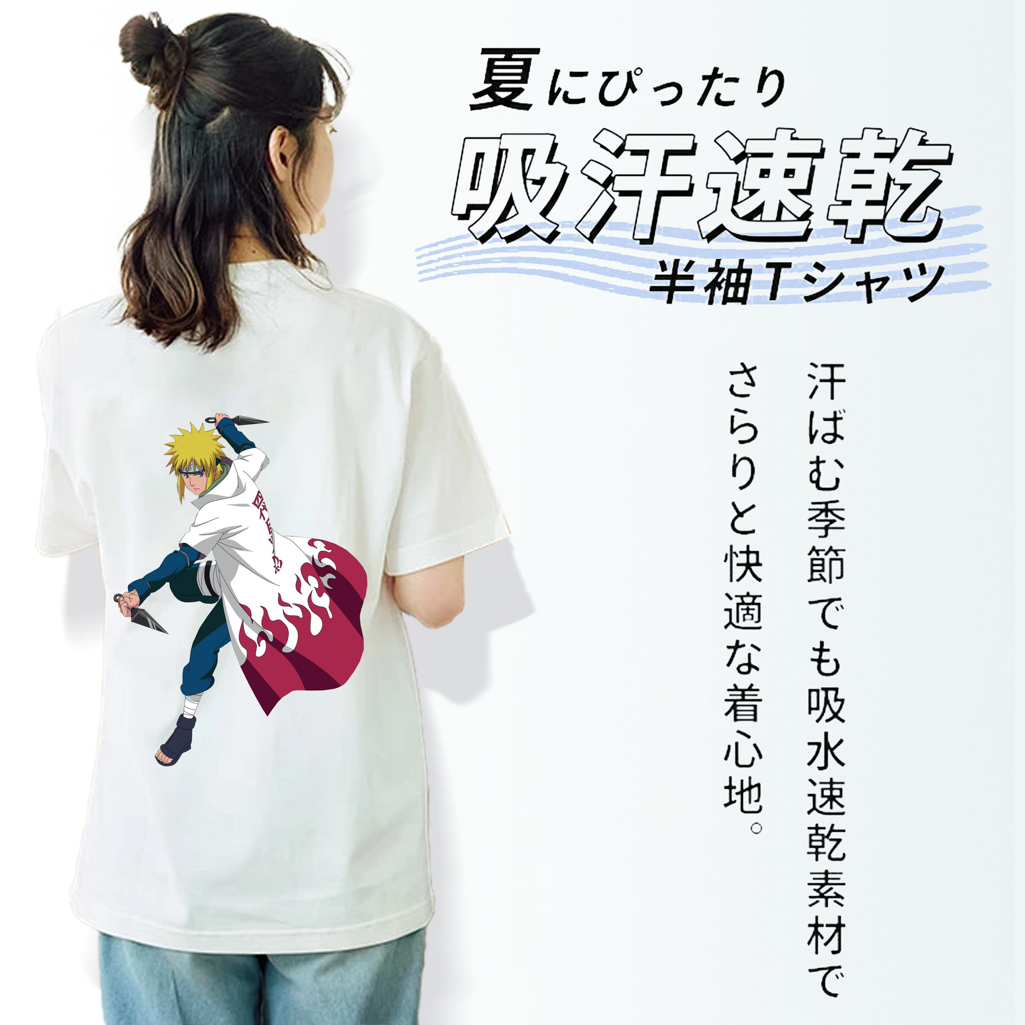 NARUTO -ナルト- 波風 ミナト Namikaze Minato レディース半袖Tシャツ(バックプリント)