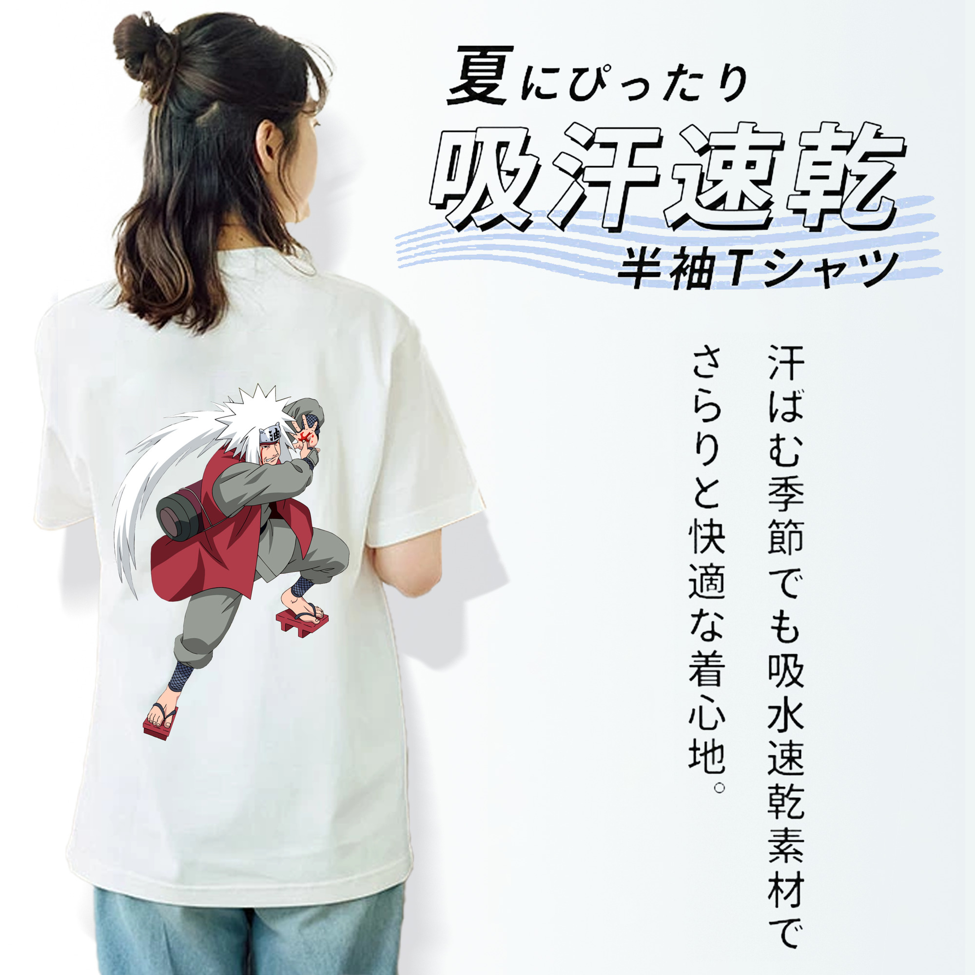 NARUTO -ナルト- 自来也（じらいや） Jiraiya レディース半袖Tシャツ(バックプリント)
