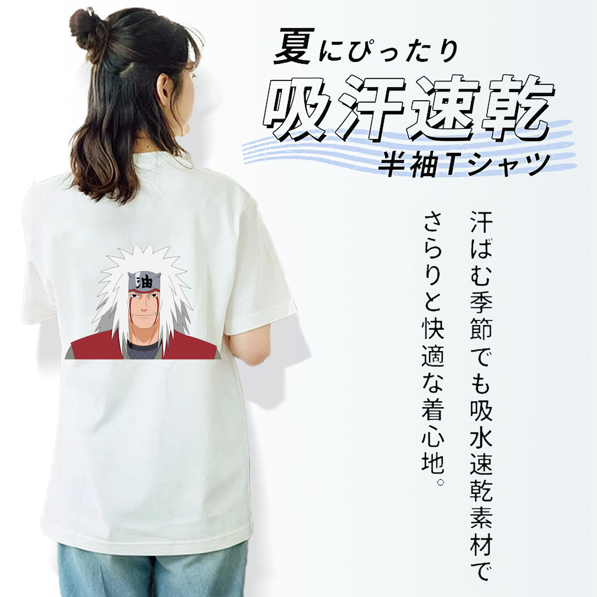 NARUTO -ナルト- 自来也（じらいや） Jiraiya レディース半袖Tシャツ(バックプリント)