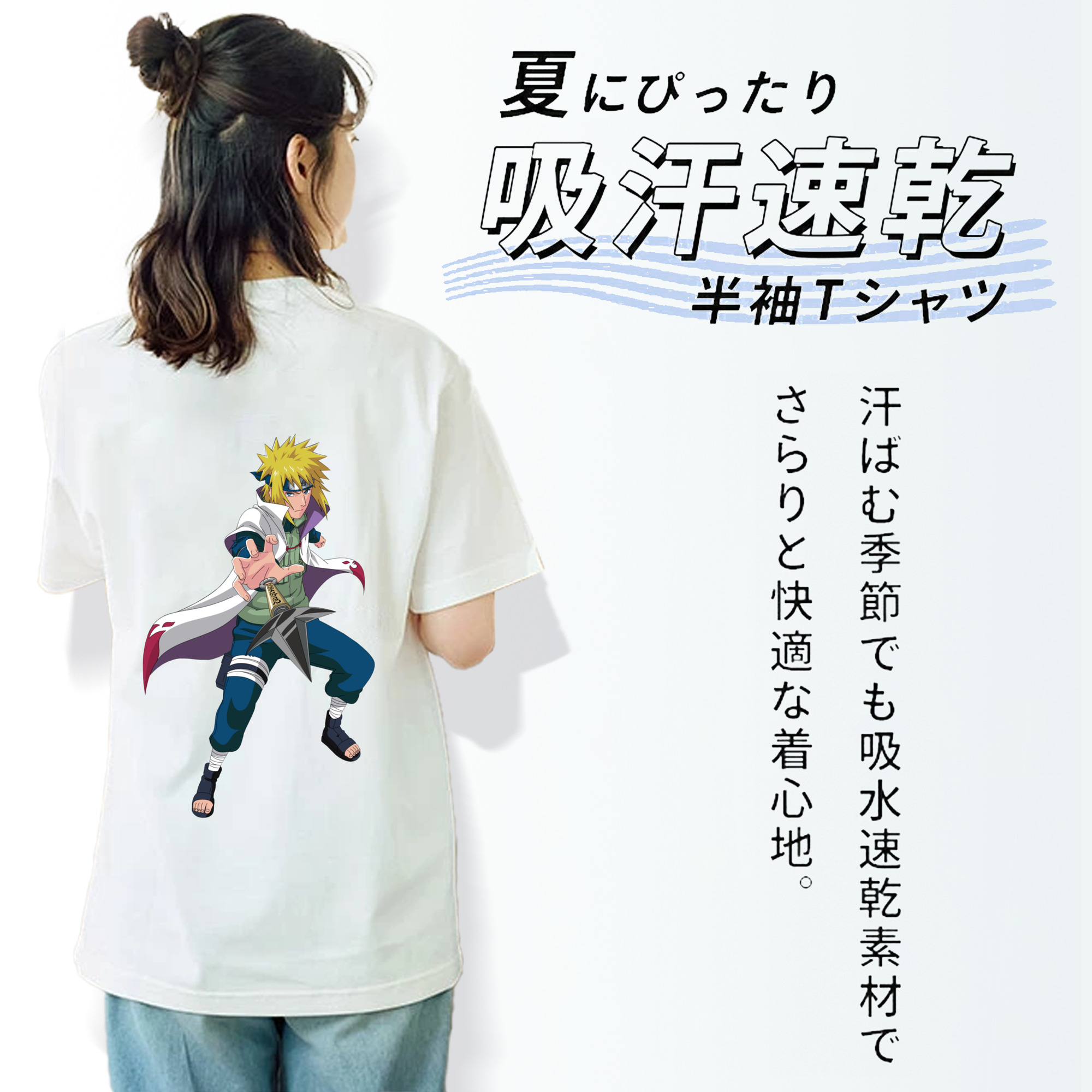 NARUTO -ナルト- 波風 ミナト Namikaze Minato レディース半袖Tシャツ(バックプリント)