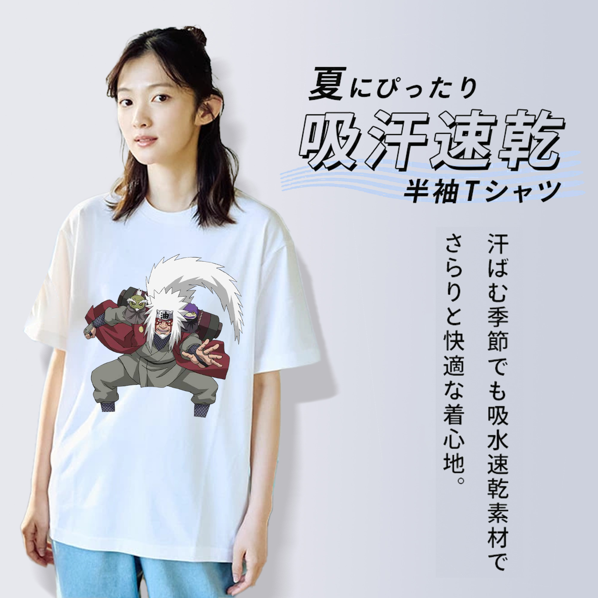 NARUTO -ナルト- 自来也（じらいや） Jiraiya レディースカジュアルプリントTシャツ（綿100％）