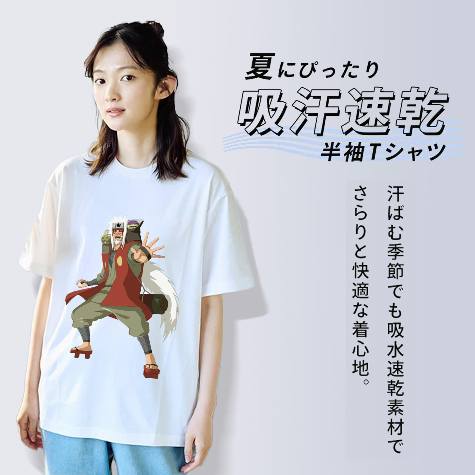NARUTO -ナルト- 自来也（じらいや） Jiraiya レディースカジュアルプリントTシャツ（綿100％）