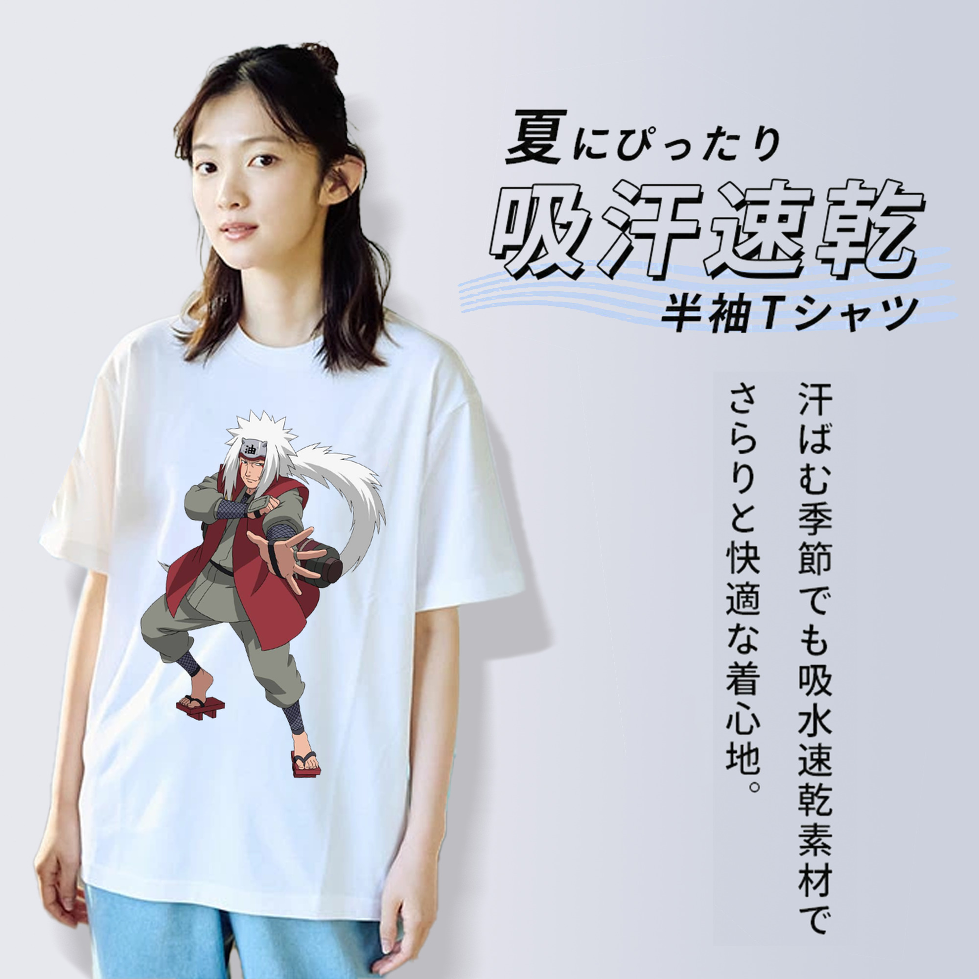 NARUTO -ナルト- 自来也（じらいや） Jiraiya レディースカジュアルプリントTシャツ（綿100％）