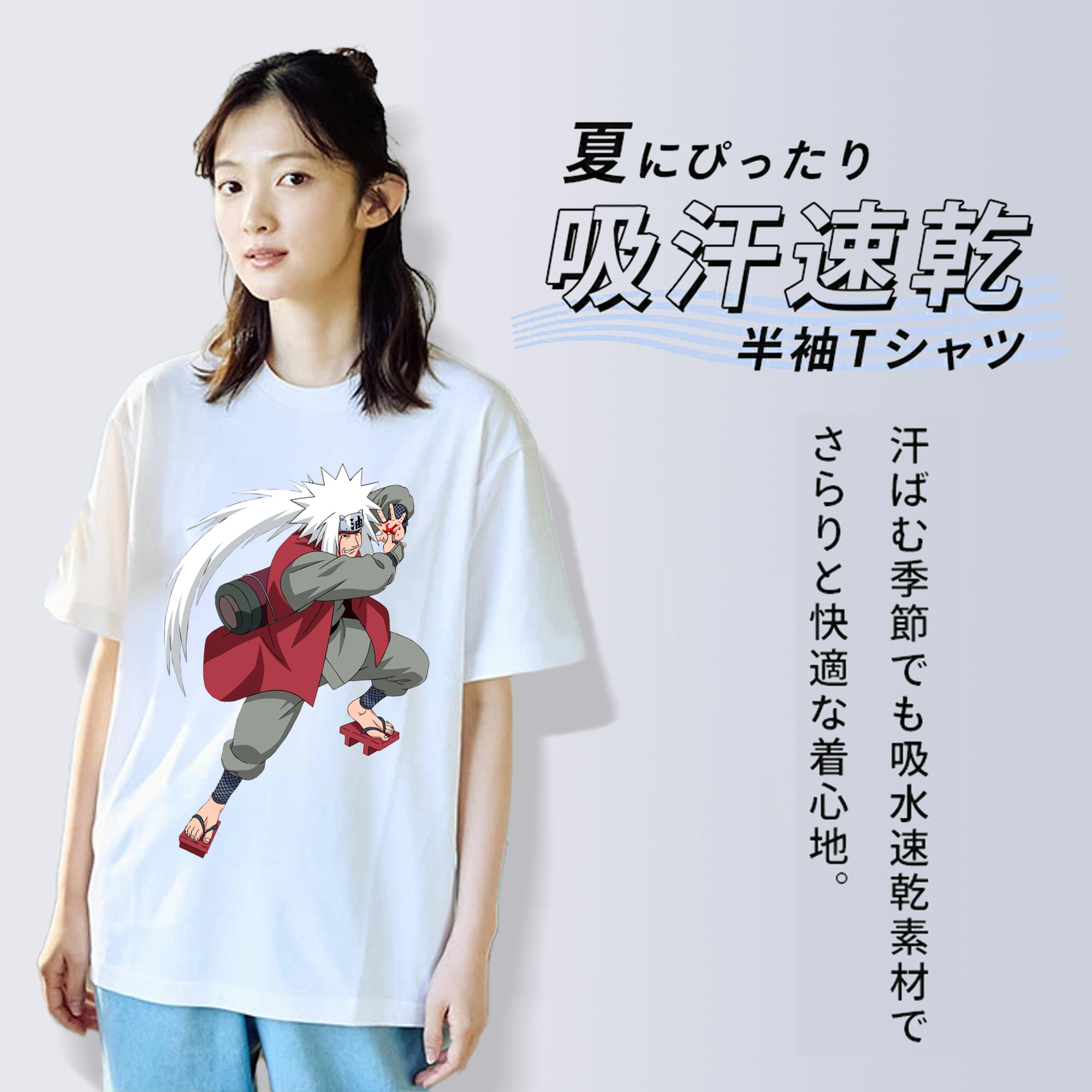 NARUTO -ナルト- 自来也（じらいや） Jiraiya レディースカジュアルプリントTシャツ（綿100％）