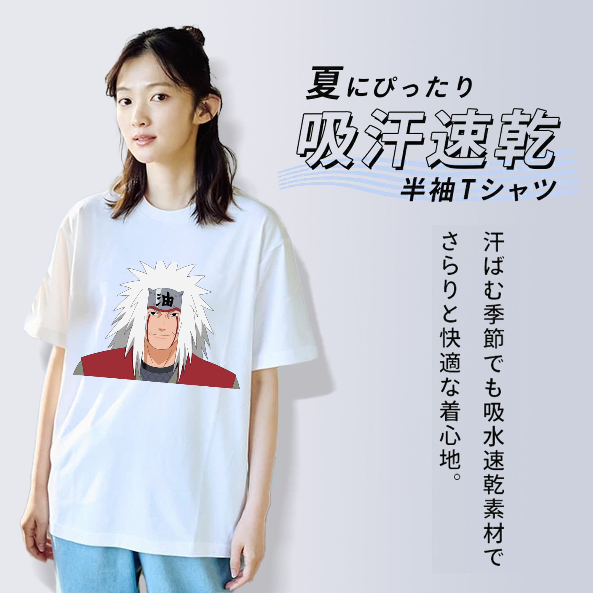 NARUTO -ナルト- 自来也（じらいや） Jiraiya レディースカジュアルプリントTシャツ（綿100％）