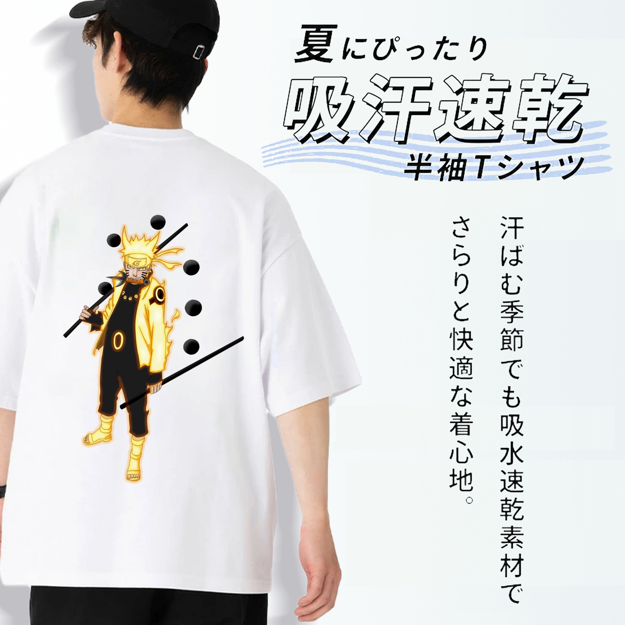 NARUTO -ナルト- うずまき ナルト Uzumaki Naruto 綿100％半袖Tシャツ（背面プリント）