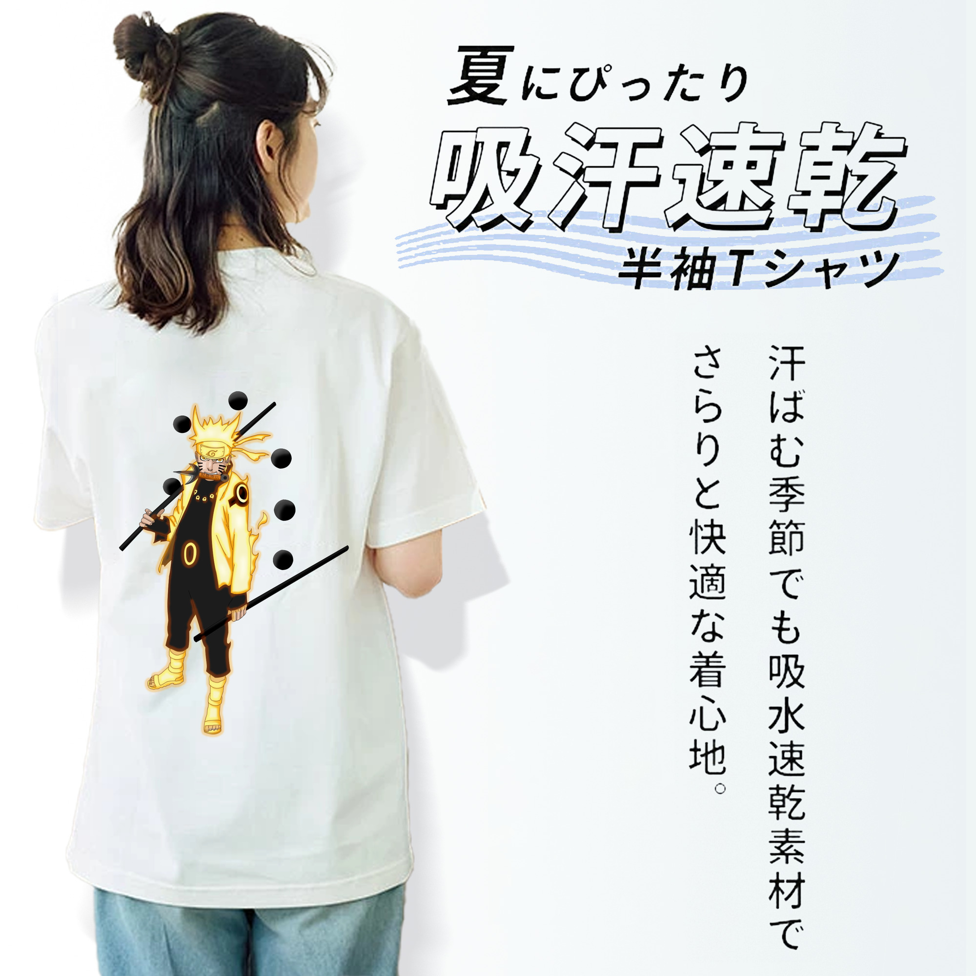 NARUTO -ナルト- うずまき ナルト Uzumaki Naruto 綿100％半袖Tシャツ（背面プリント）