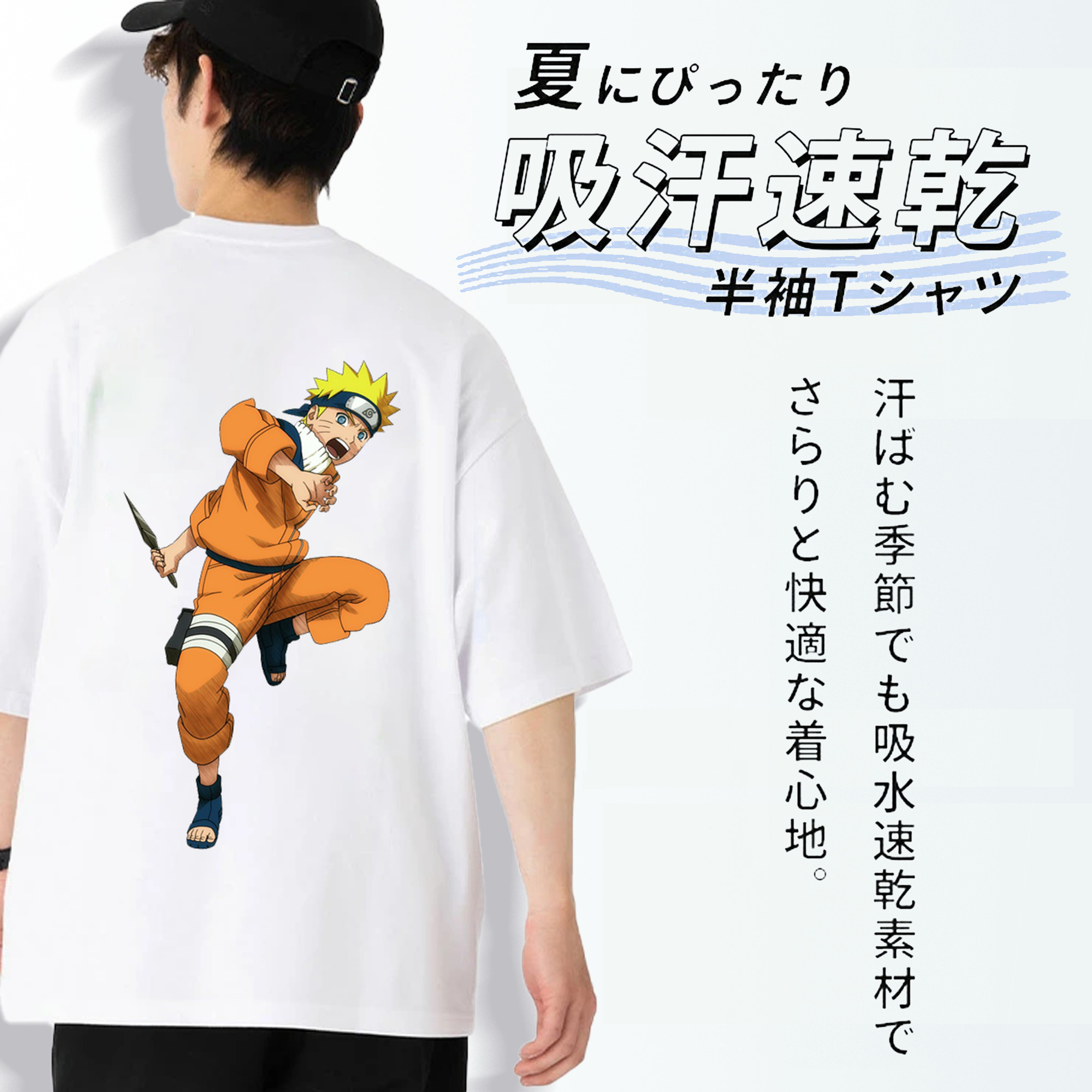 NARUTO -ナルト- うずまき ナルト Uzumaki Naruto 綿100％半袖Tシャツ（背面プリント）
