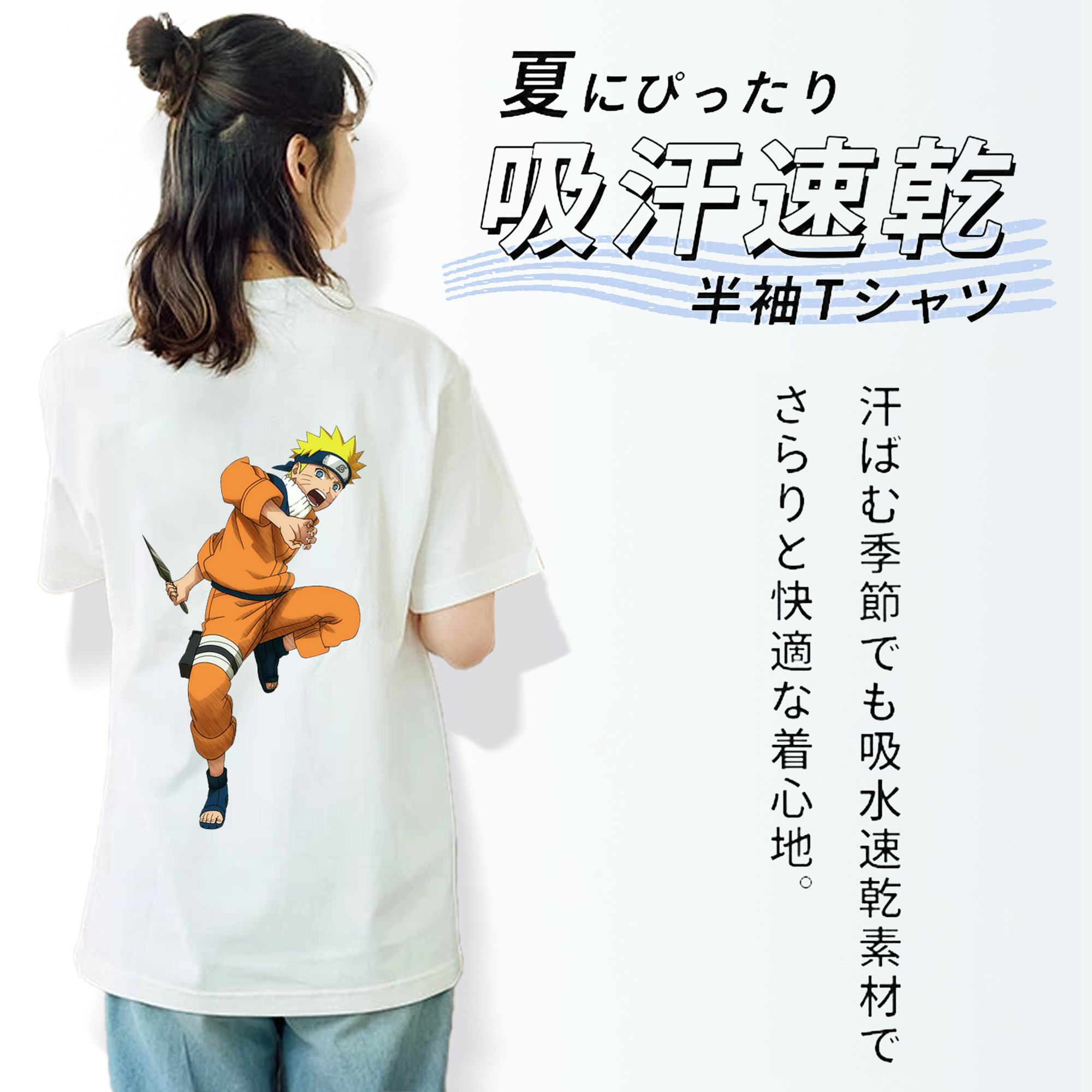 NARUTO -ナルト- うずまき ナルト Uzumaki Naruto 綿100％半袖Tシャツ（背面プリント）
