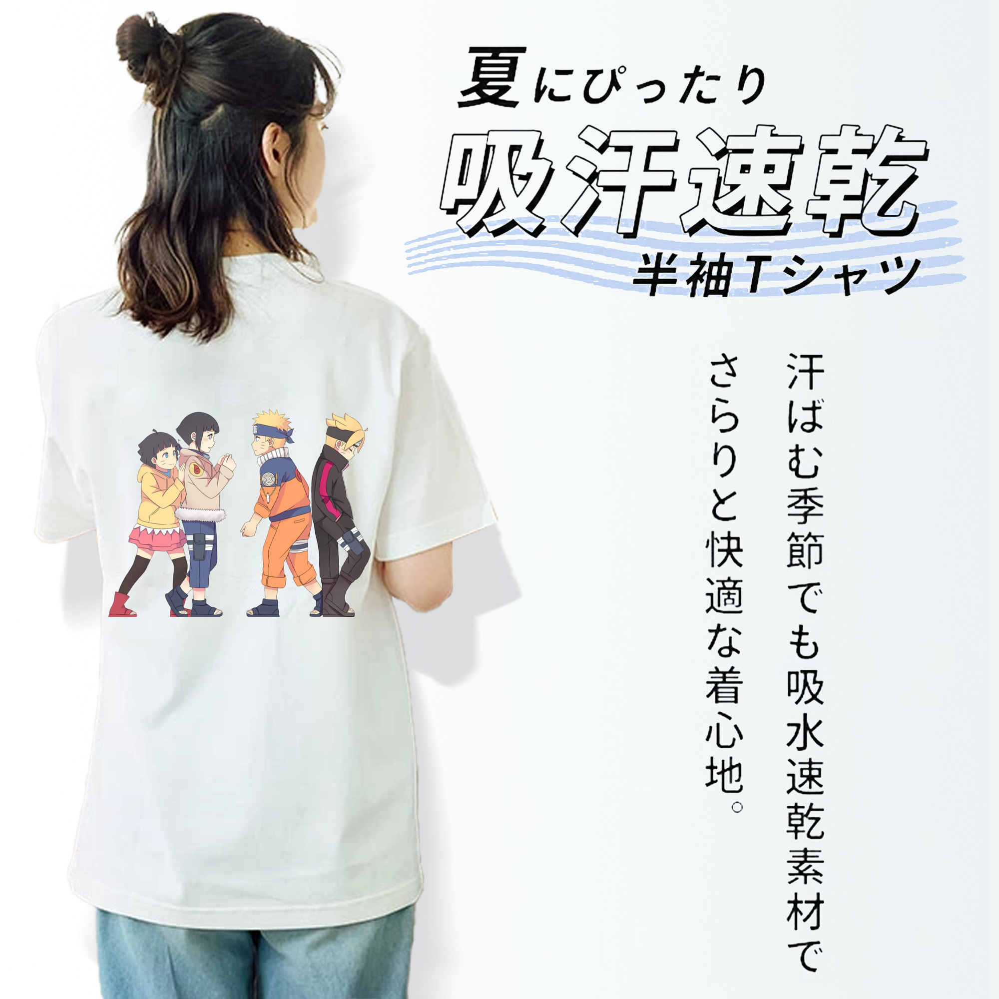 NARUTO -ナルト- うずまき ナルト Uzumaki Naruto 綿100％半袖Tシャツ（背面プリント）